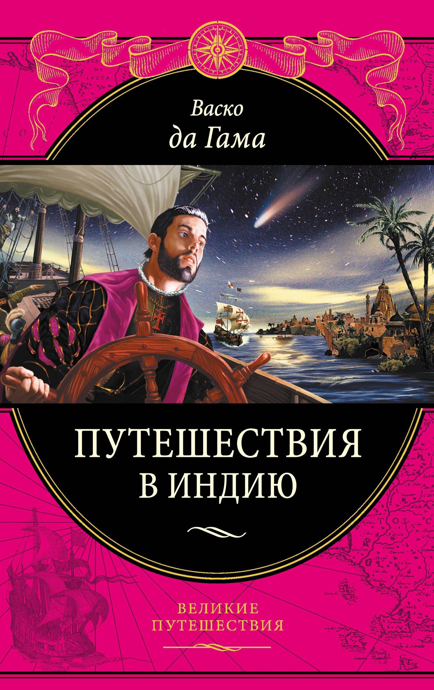 https://ndc.book24.ru/pim/products/images/43/19/0199ed05-79bf-7977-86b4-1300c1024319.jpg