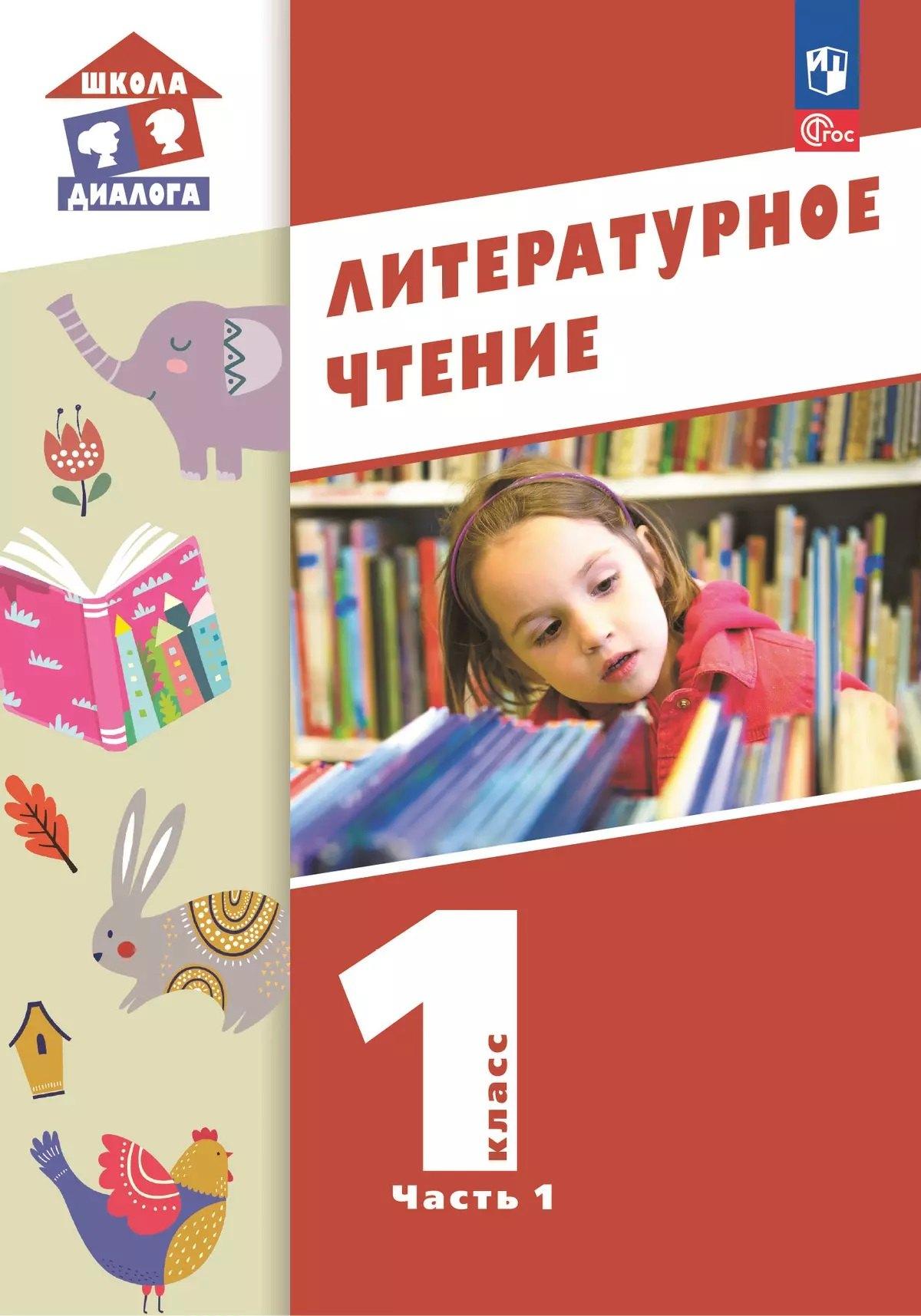 https://ndc.book24.ru/pim/products/images/43/25/0197a797-114e-7e4b-96c3-ac8cd03e4325.jpg