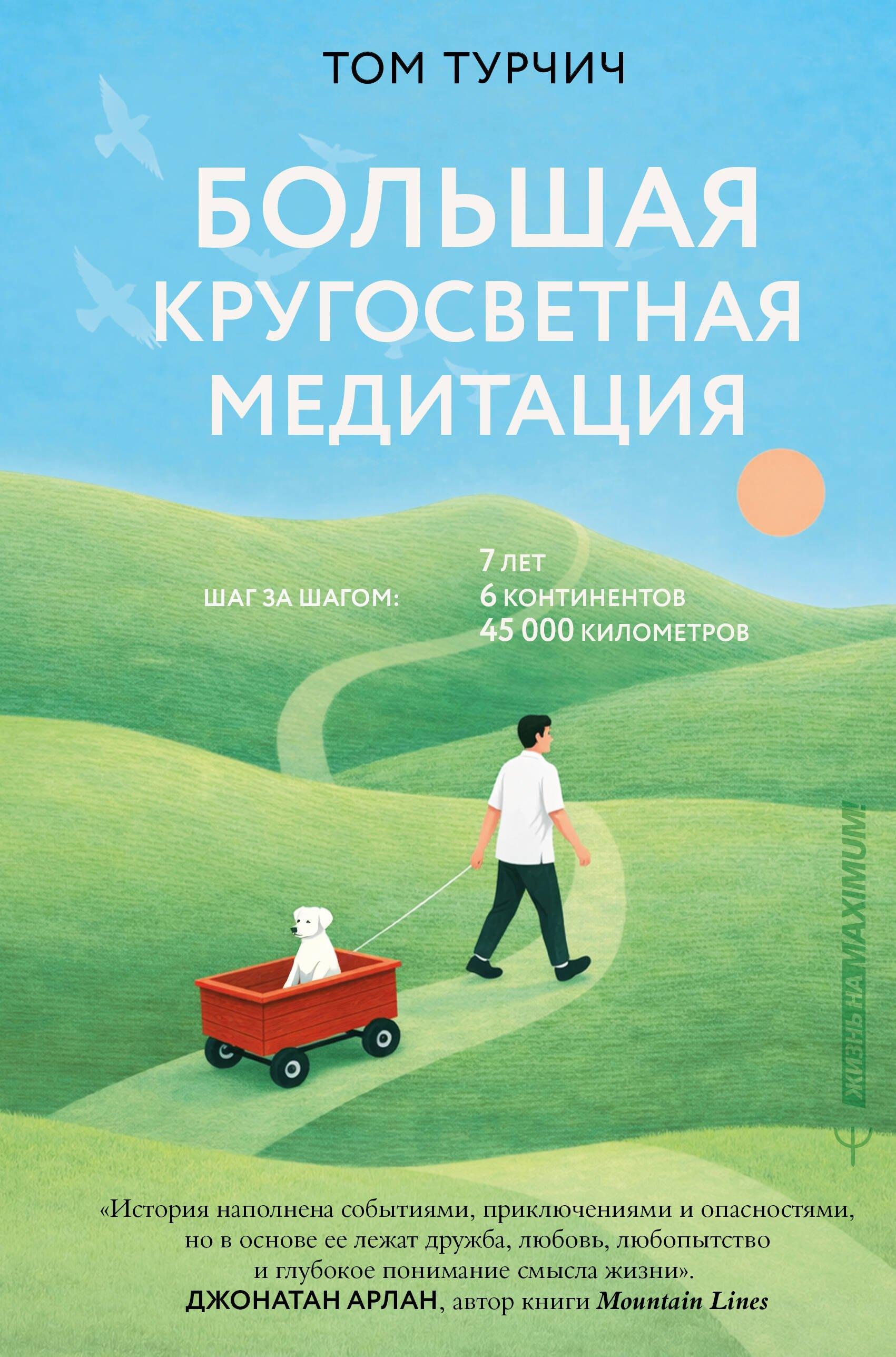 https://ndc.book24.ru/pim/products/images/43/33/019d04d5-bb7b-7f29-9545-4fc3370a4333.jpg