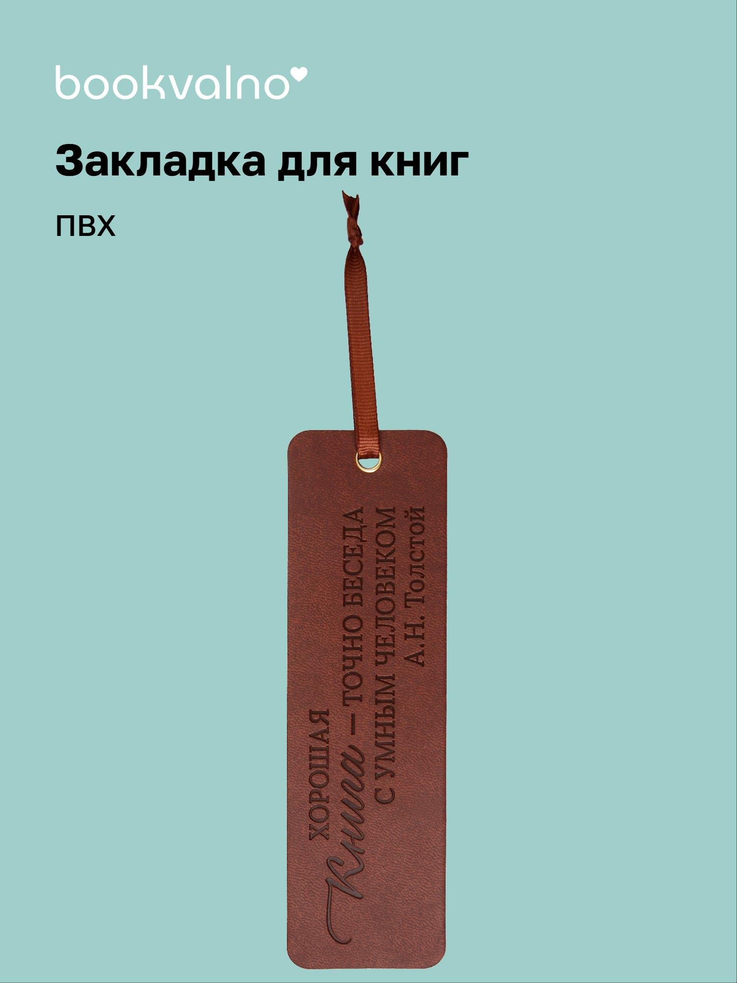https://ndc.book24.ru/pim/products/images/43/3a/019e4598-f65c-711f-9a9a-d678d135433a.jpg