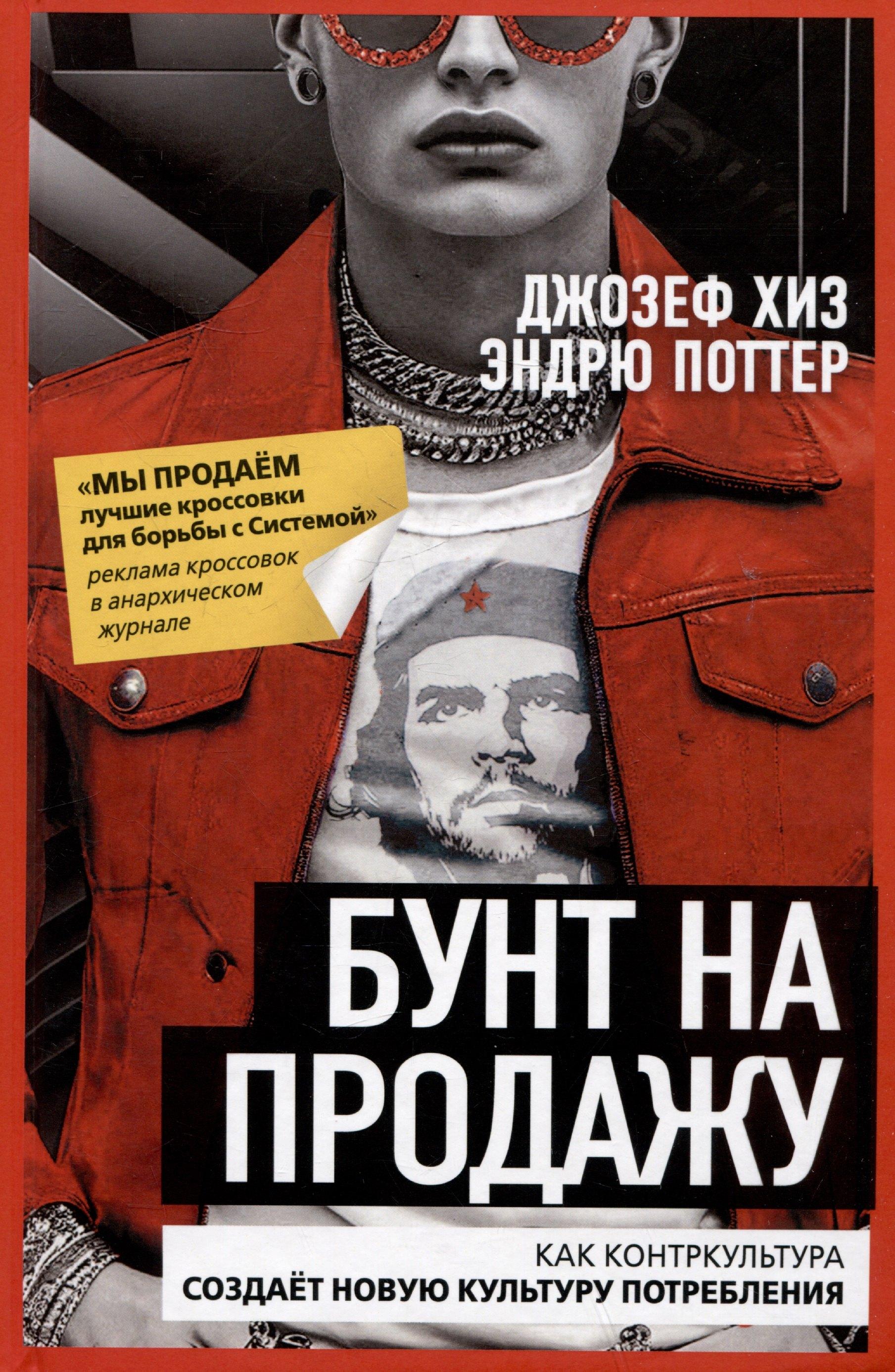 https://ndc.book24.ru/pim/products/images/43/3d/0196a634-2ace-71d0-b3fd-9fb9a8f7433d.jpg