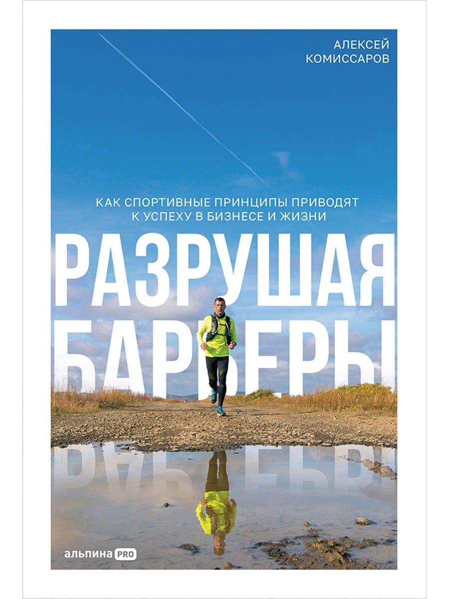https://ndc.book24.ru/pim/products/images/43/3e/019ae9cf-3de5-7f45-8dc9-0320a2c5433e.jpg