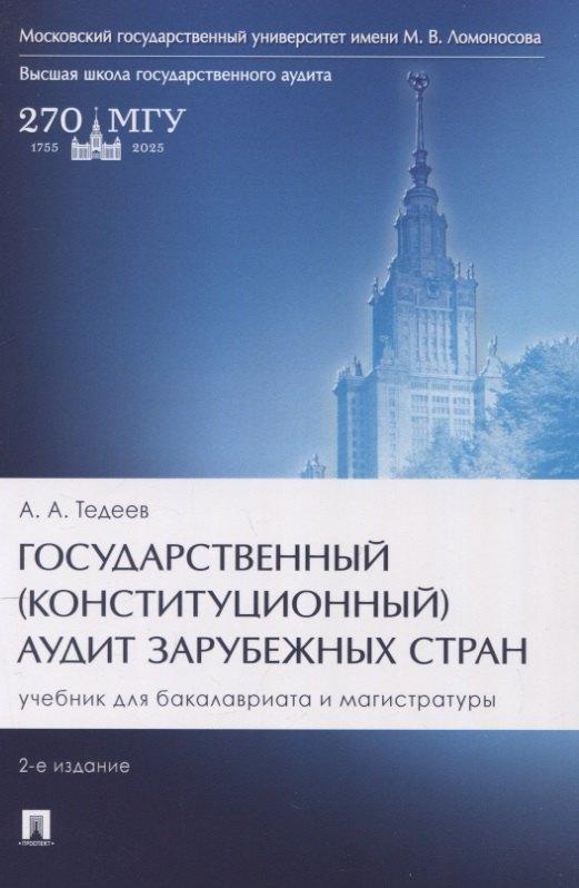 https://ndc.book24.ru/pim/products/images/43/4f/01996339-79aa-7079-8482-bfb92929434f.jpg