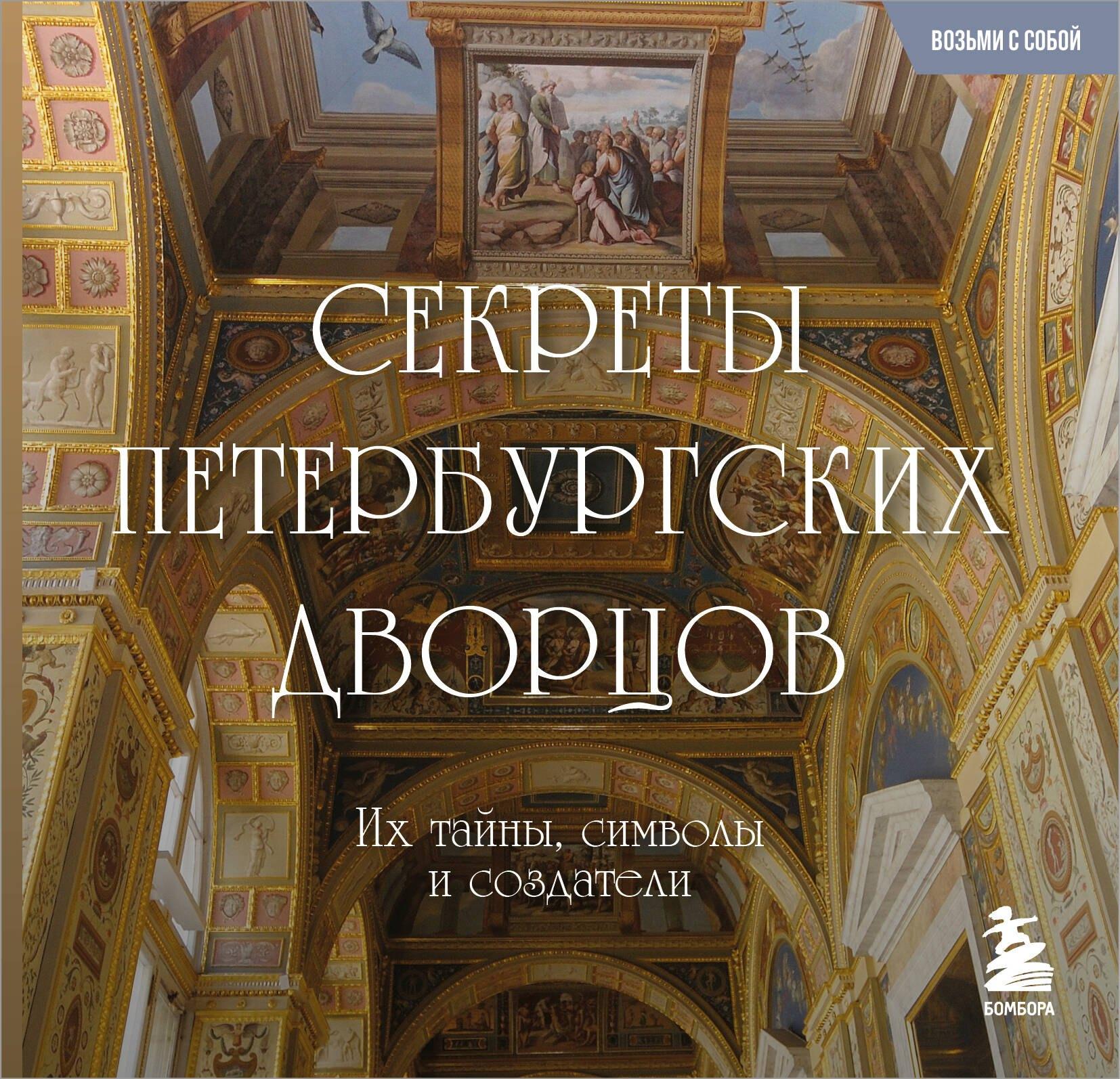 https://ndc.book24.ru/pim/products/images/43/54/0195fb71-0821-741f-ab5e-75b4a75e4354.jpg