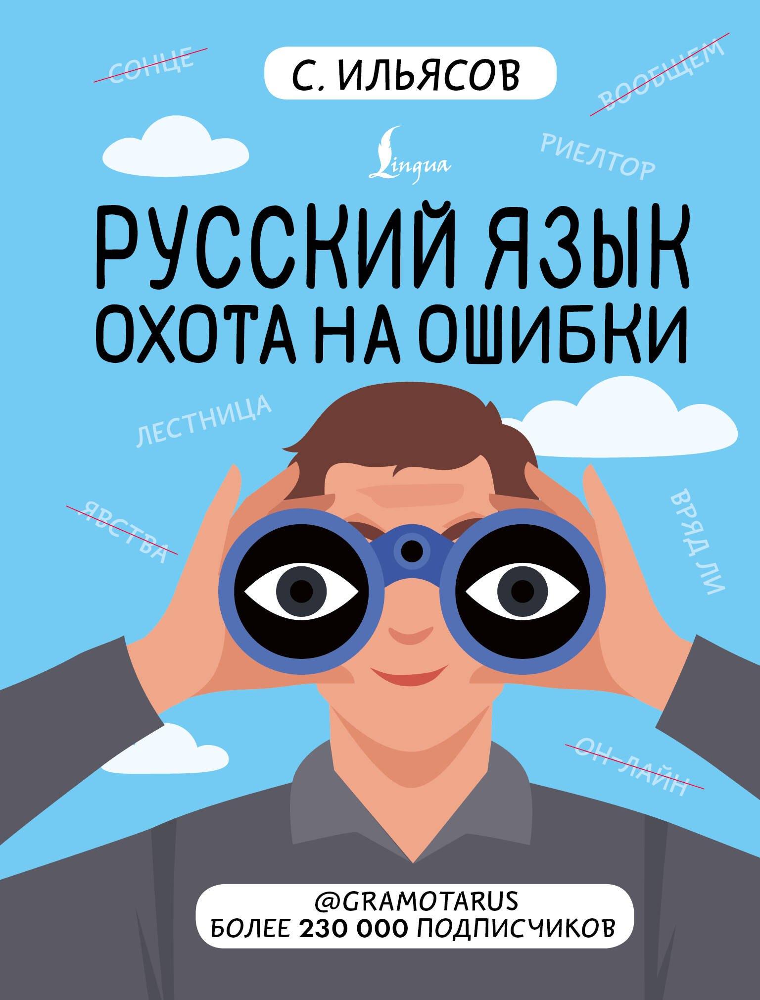 https://ndc.book24.ru/pim/products/images/43/57/019d85df-ad69-7472-96c9-b4536e524357.jpg