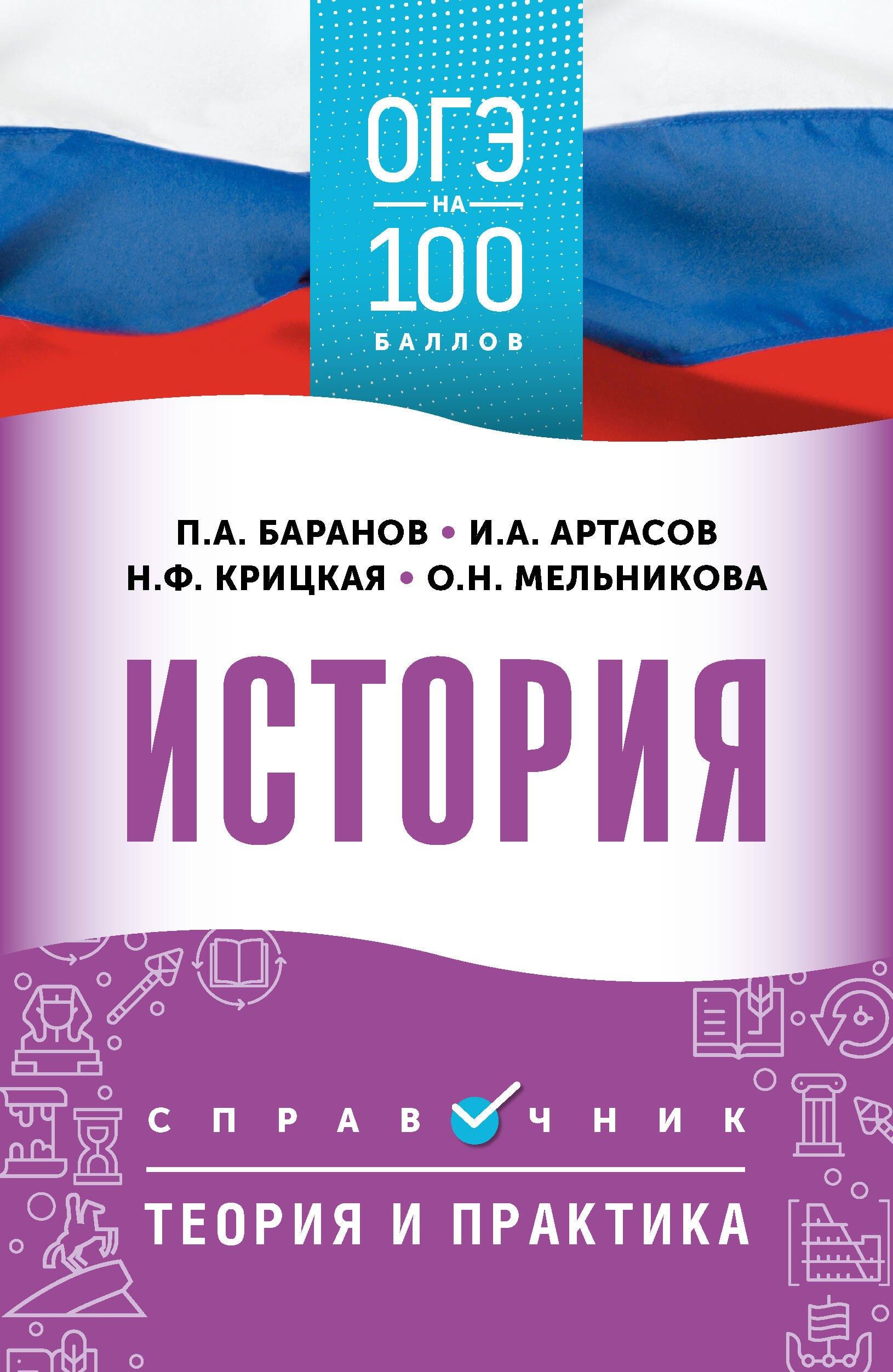 https://ndc.book24.ru/pim/products/images/43/6f/01978c45-c23c-7c9d-adde-6161257c436f.jpg