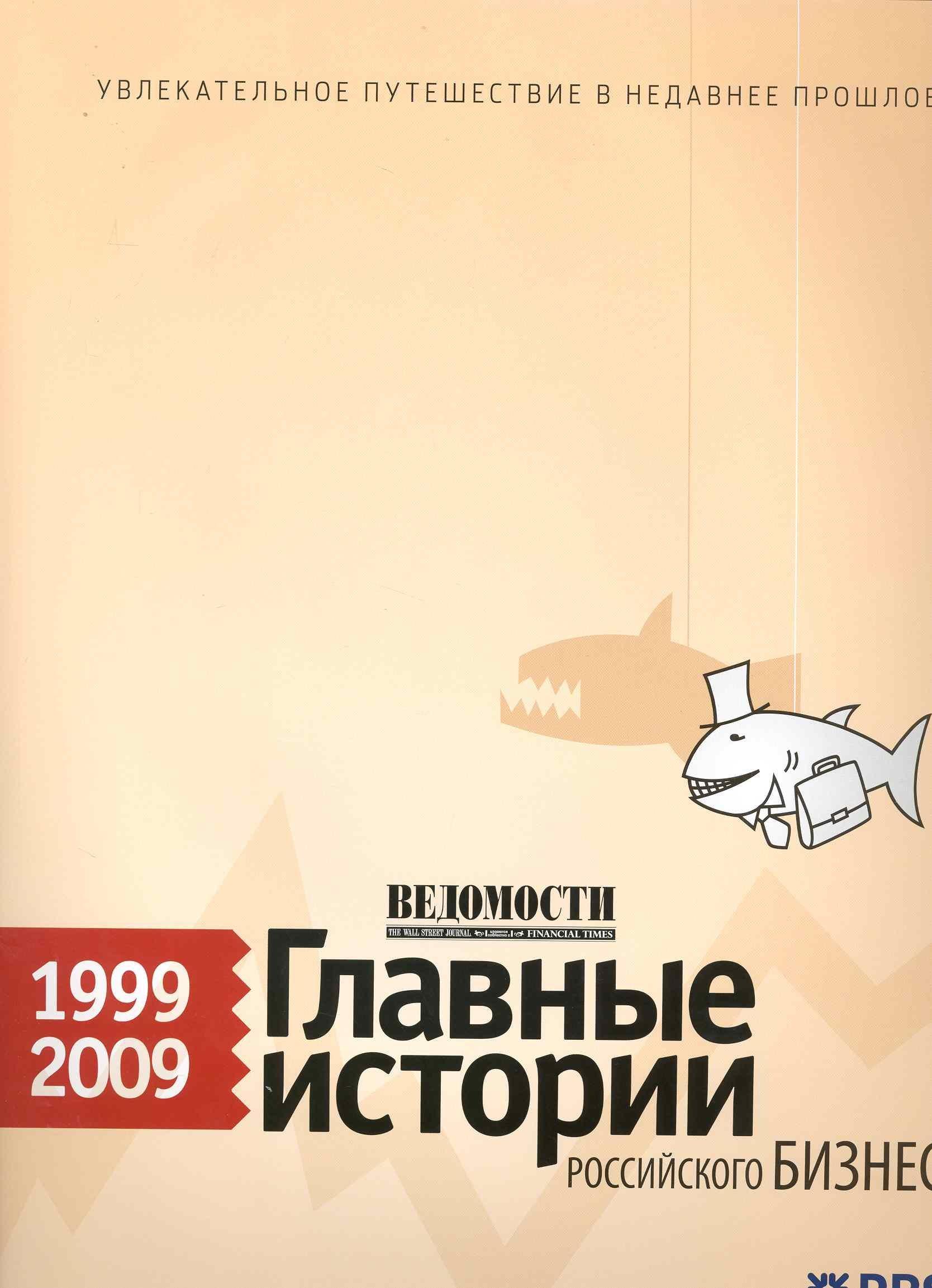 https://ndc.book24.ru/pim/products/images/43/85/018ed6b8-229d-764e-8b4e-f1d350c84385.jpg