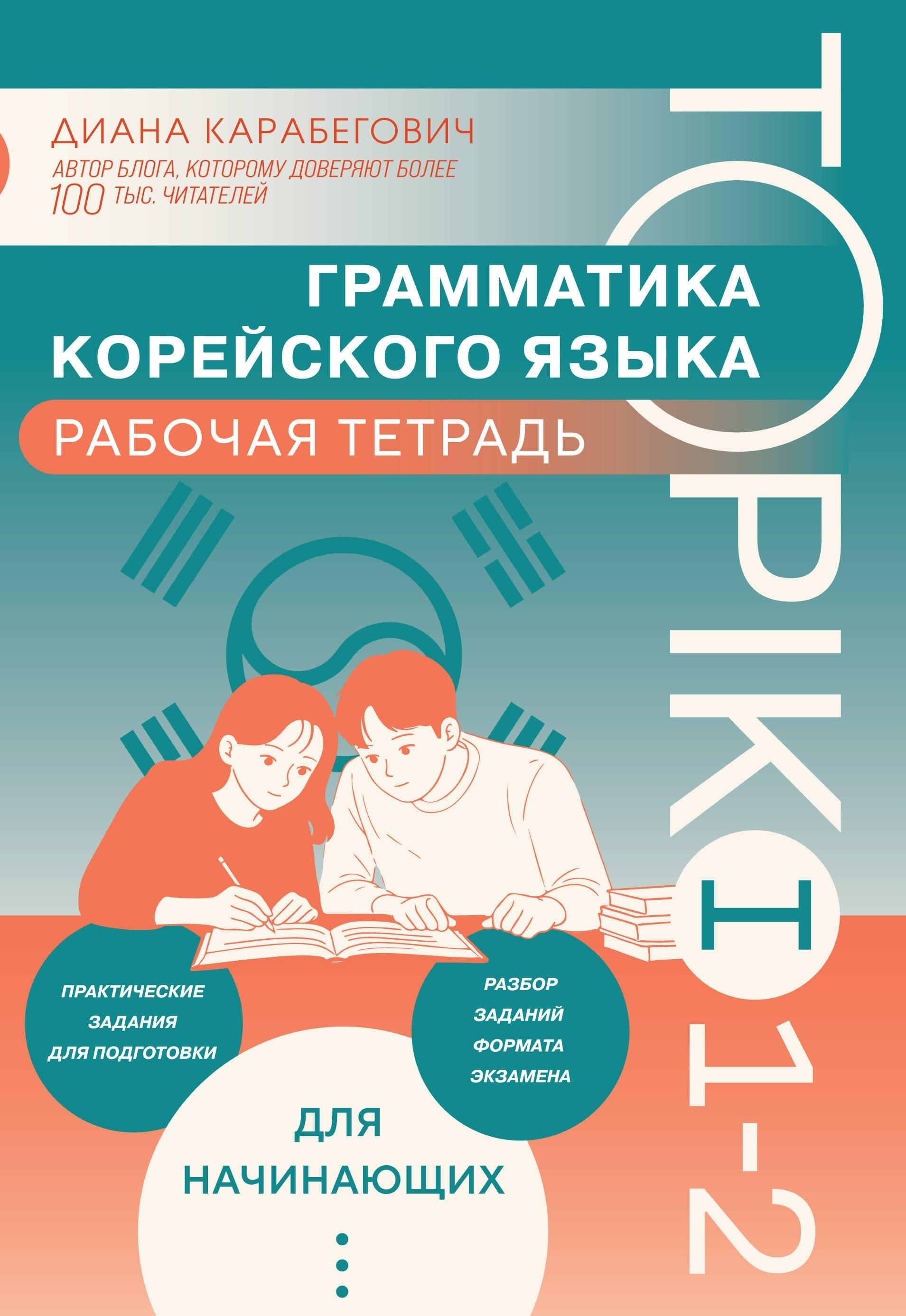 https://ndc.book24.ru/pim/products/images/43/88/019d09f2-77c5-7000-8429-662822c64388.jpg