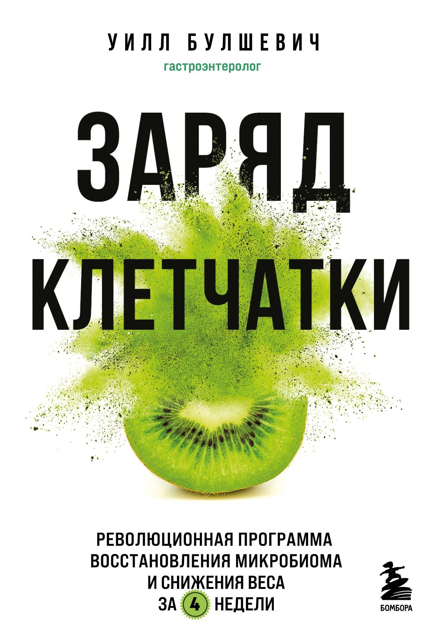 https://ndc.book24.ru/pim/products/images/43/bb/0196c852-14cc-7c16-99a6-211e03da43bb.jpg