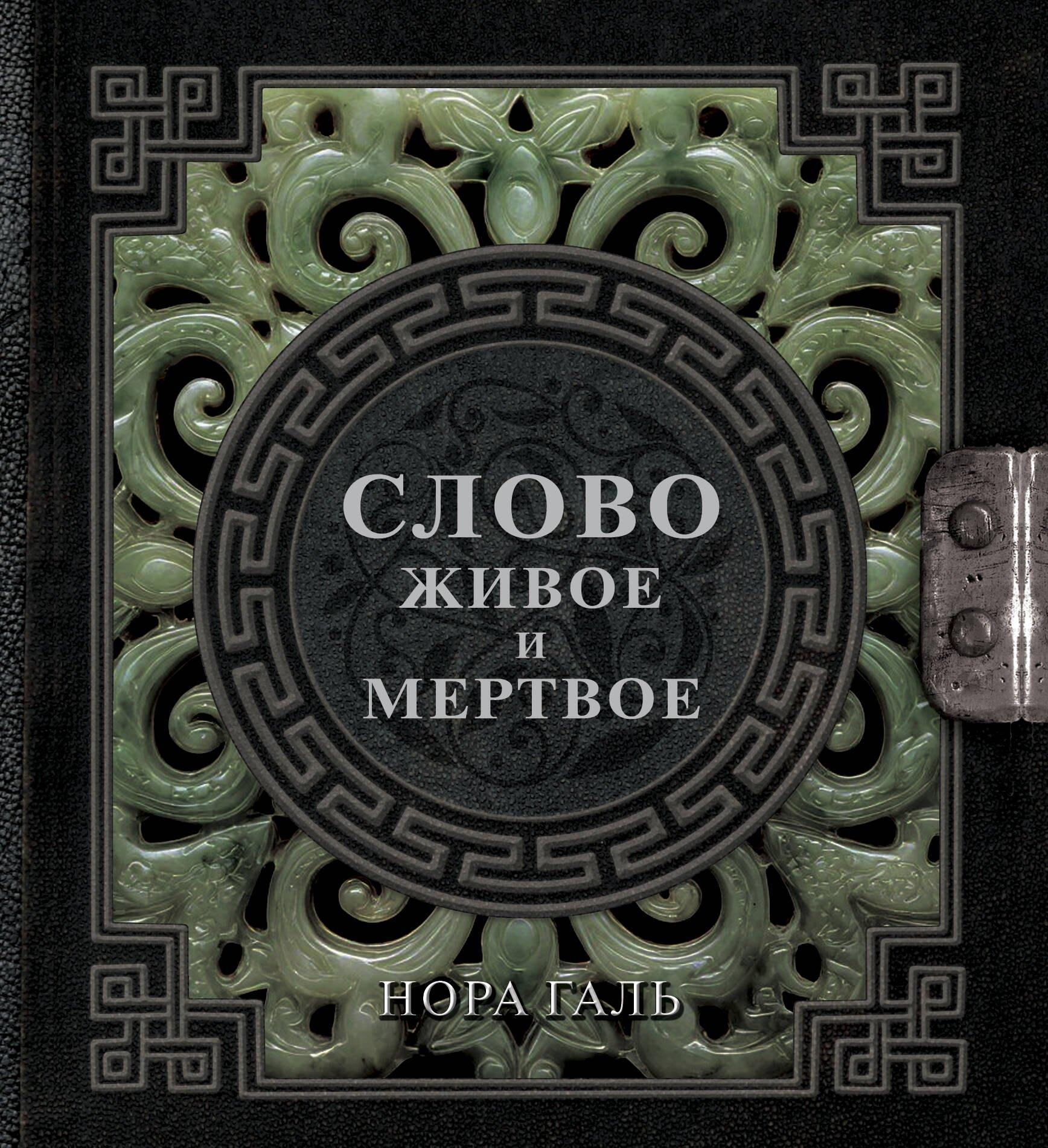 https://ndc.book24.ru/pim/products/images/43/bb/019b359b-138e-70c7-9816-c103eb0143bb.jpg