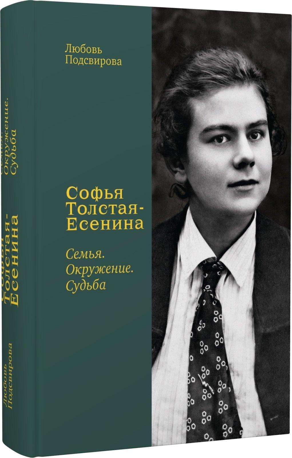 https://ndc.book24.ru/pim/products/images/43/dd/019b08e7-f48c-7902-88d7-16e6291b43dd.jpg