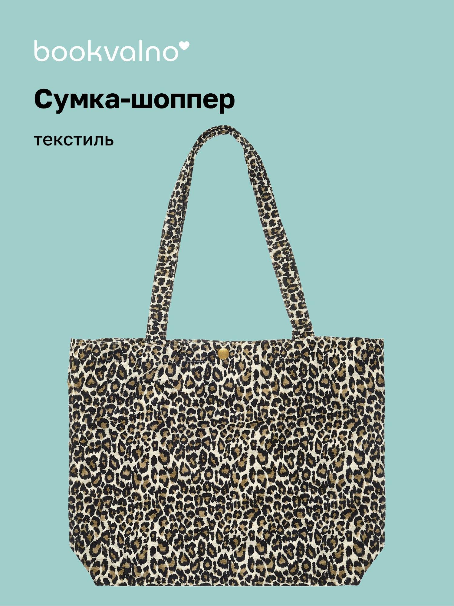 https://ndc.book24.ru/pim/products/images/43/f2/019b25d3-9d4d-7a40-8d24-96945f1b43f2.jpg