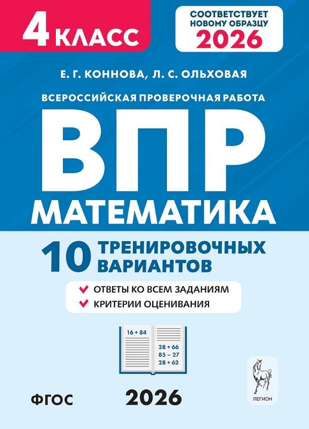 https://ndc.book24.ru/pim/products/images/44/07/0199b9d9-5a27-7ec3-946d-97a341564407.jpg