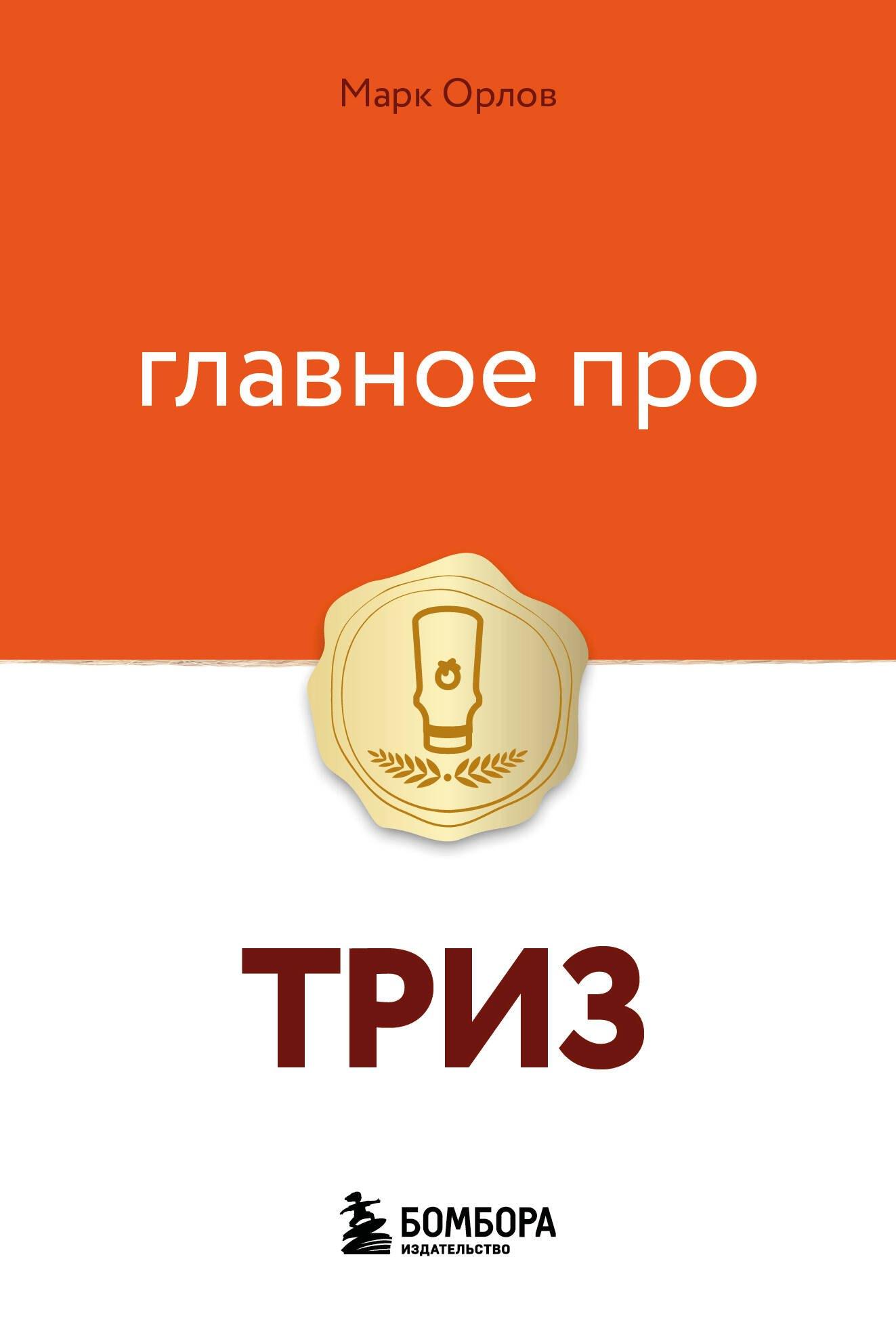 https://ndc.book24.ru/pim/products/images/44/0f/019d9f52-e706-709a-889b-adeb552e440f.jpg