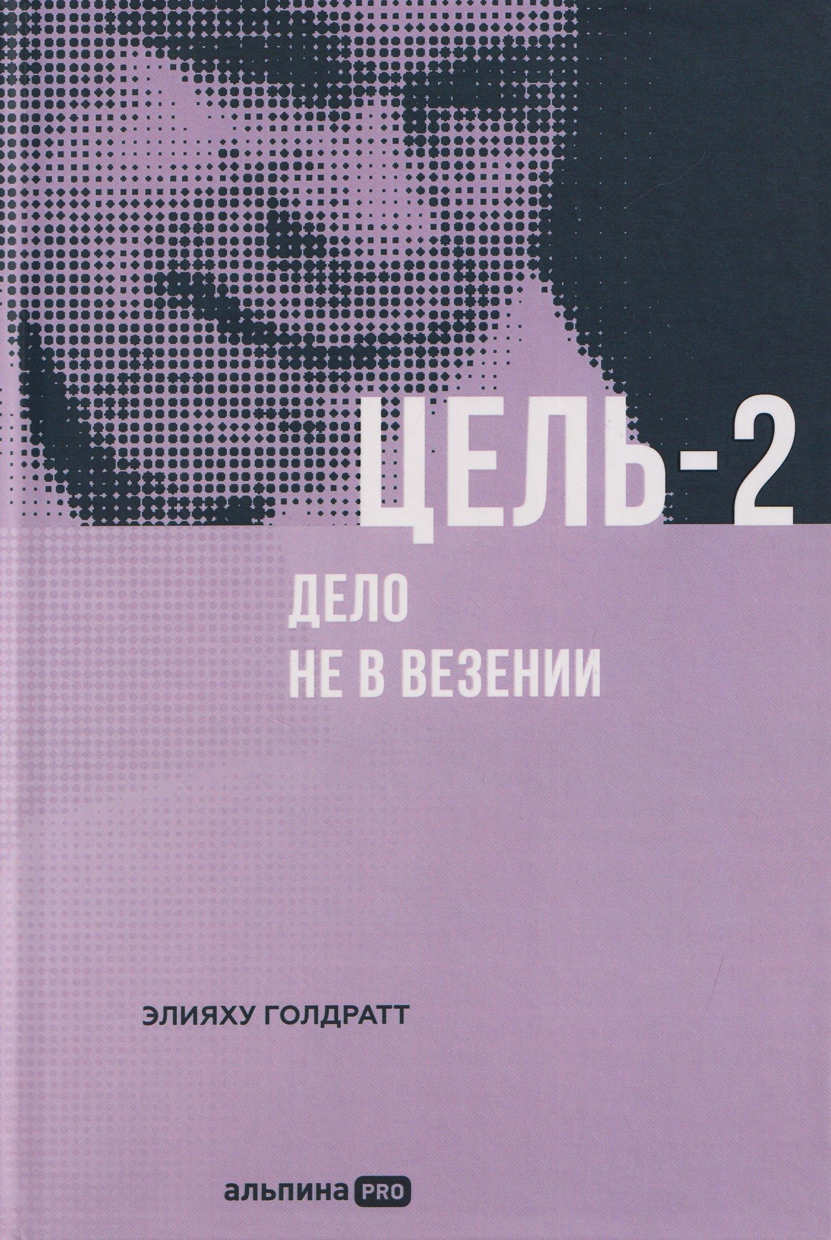 https://ndc.book24.ru/pim/products/images/44/11/019bdf87-13a1-7919-abdd-fd1805184411.jpg