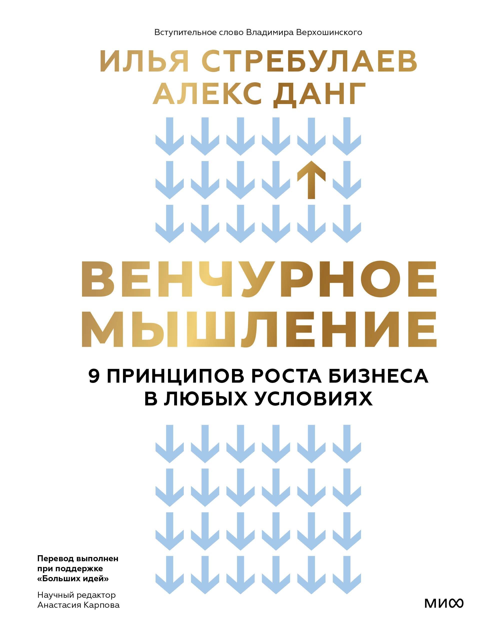 https://ndc.book24.ru/pim/products/images/44/2a/0194da86-f679-7720-b7b5-d295f050442a.jpg