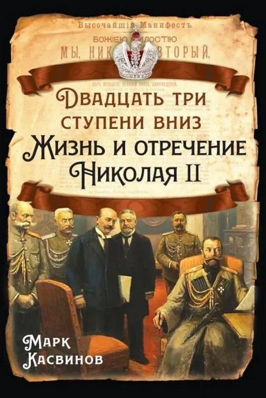 https://ndc.book24.ru/pim/products/images/44/33/019d0c10-7452-7943-8869-cae822234433.jpg