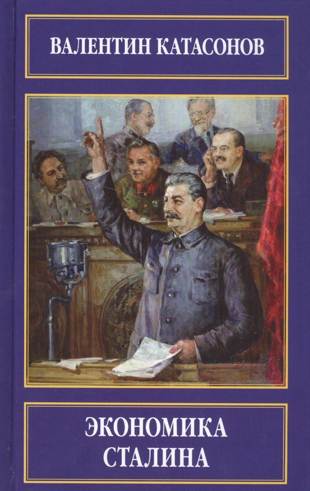 Кислород | Экономика Сталина