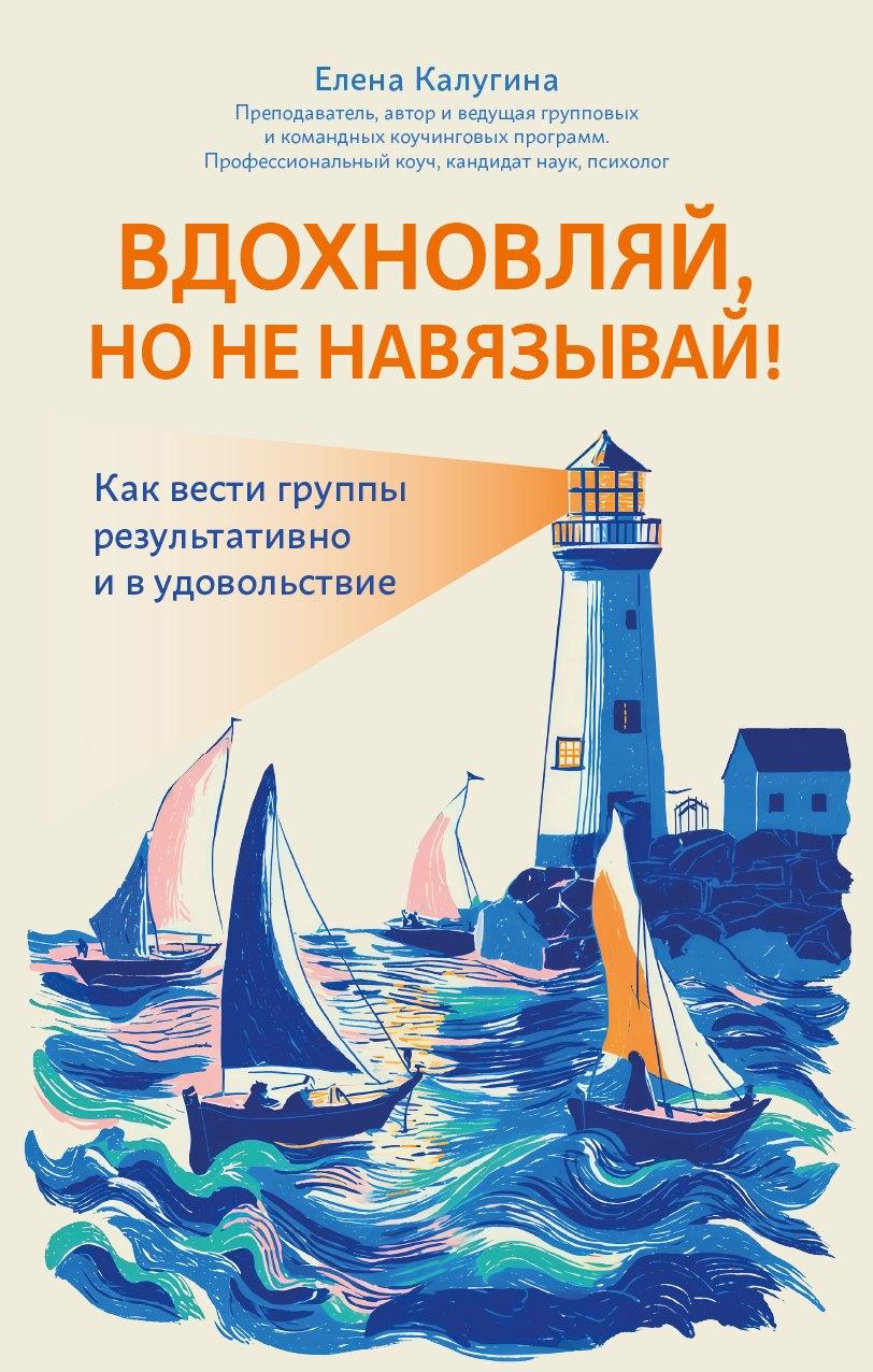 https://ndc.book24.ru/pim/products/images/44/47/019a5f3c-671f-75d8-9510-fc85bf374447.jpg