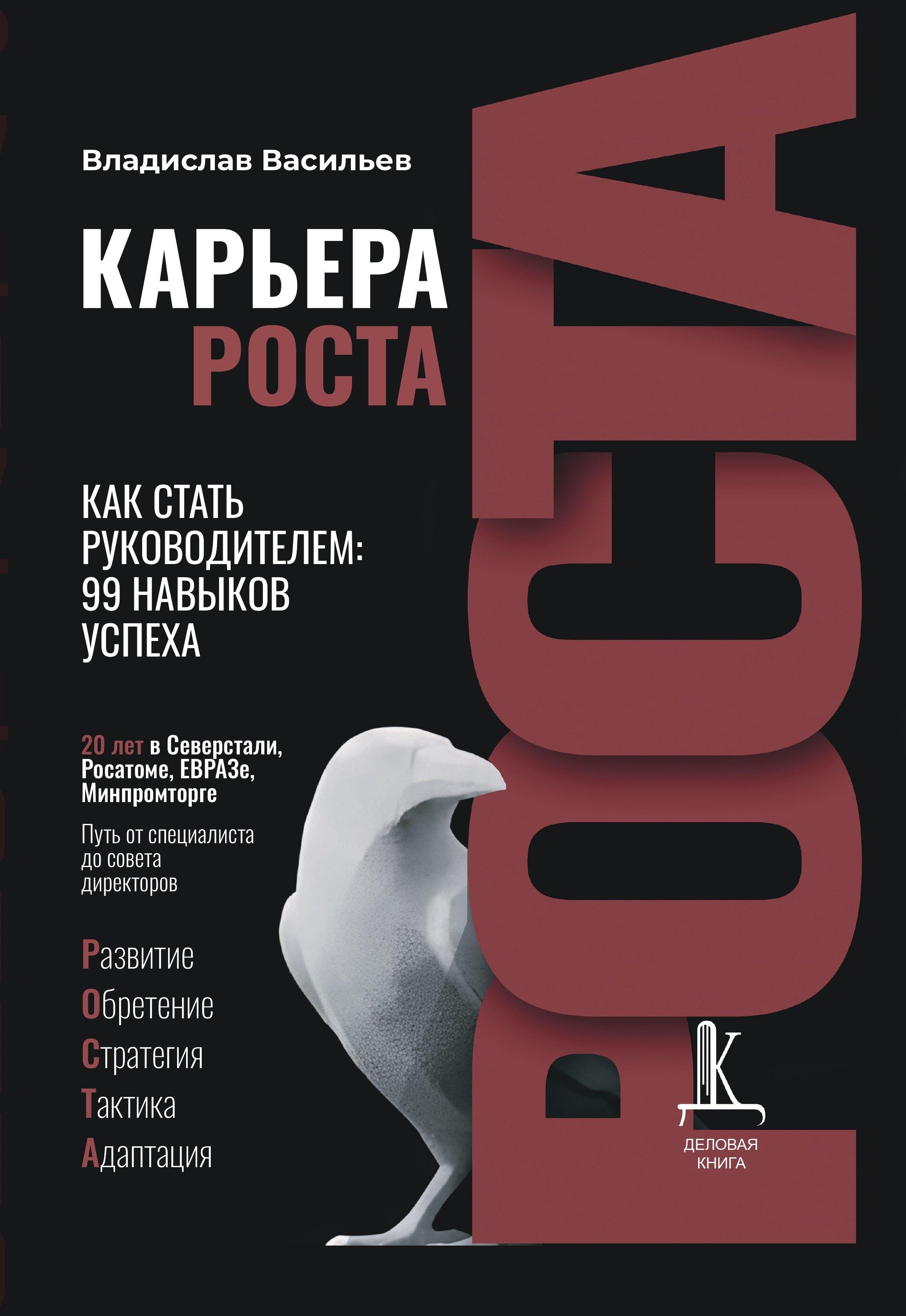 https://ndc.book24.ru/pim/products/images/44/4d/019ea7c3-7270-707e-9a8c-ab8d8a27444d.jpg