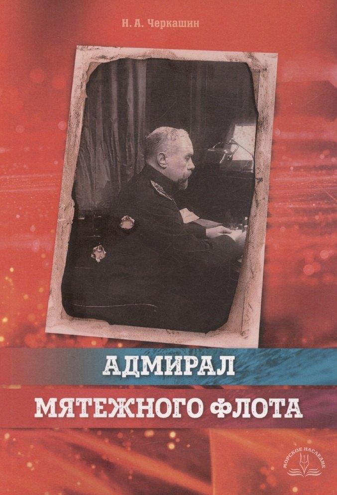 https://ndc.book24.ru/pim/products/images/44/52/019649e1-2070-7f3e-8194-1d54d5144452.jpg