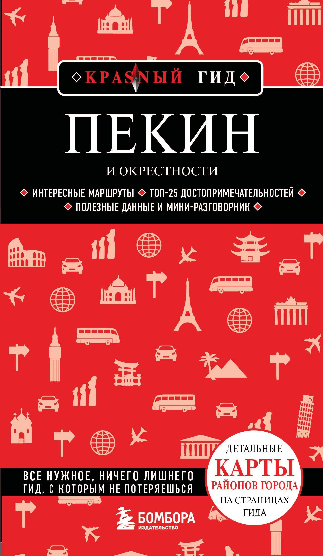 https://ndc.book24.ru/pim/products/images/44/60/019c0dfb-55be-7e3b-8ae3-5a448a714460.jpg
