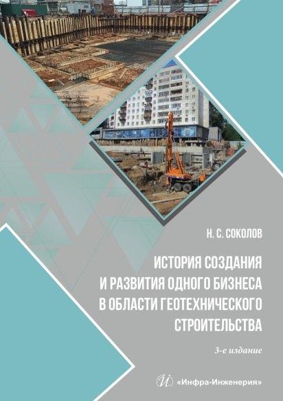 https://ndc.book24.ru/pim/products/images/44/7c/019d1ffa-241f-735e-a4f6-cd56d67e447c.jpg