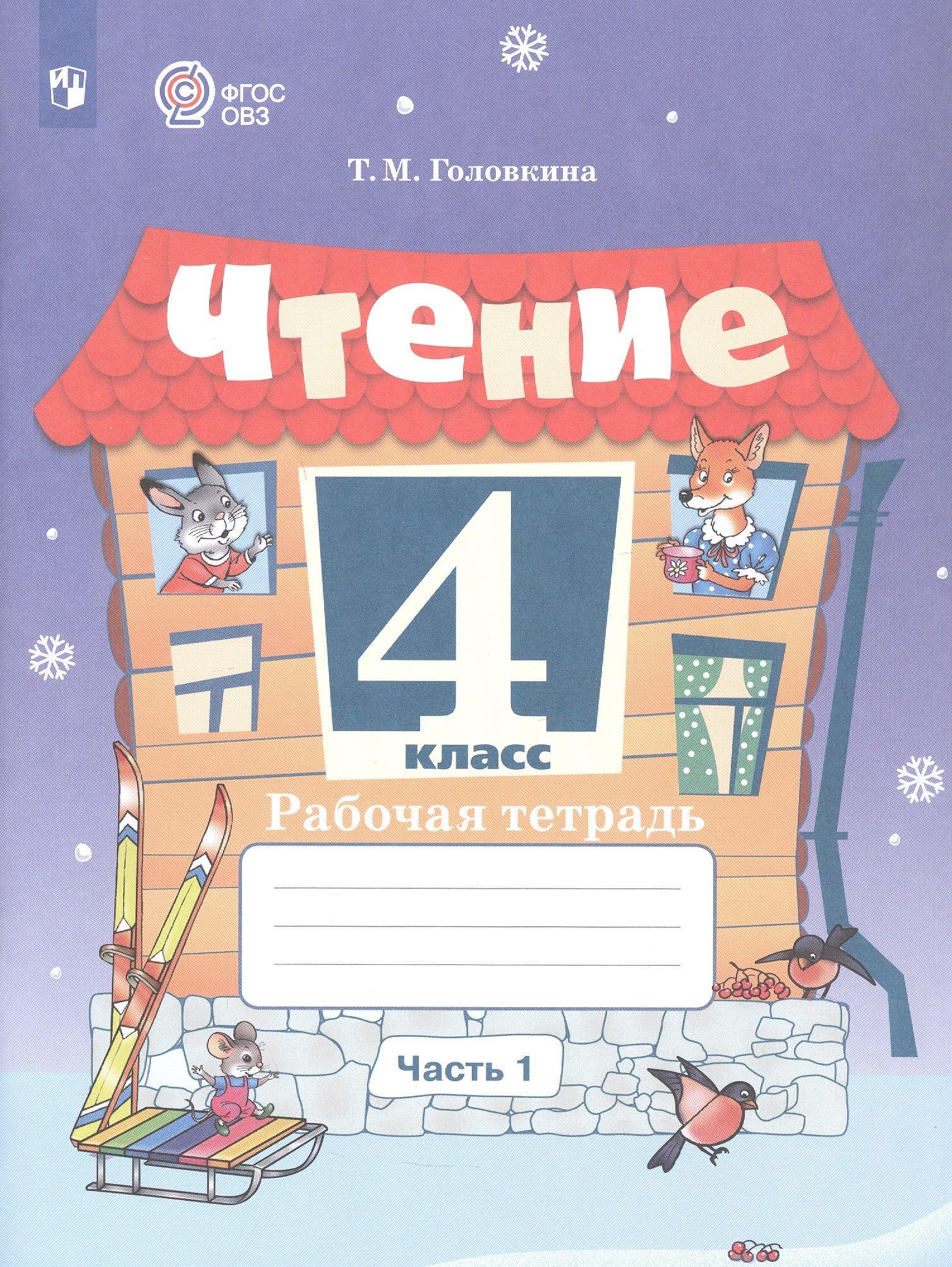 https://ndc.book24.ru/pim/products/images/44/9a/019a5451-2f53-75cb-99be-4fffb409449a.jpg