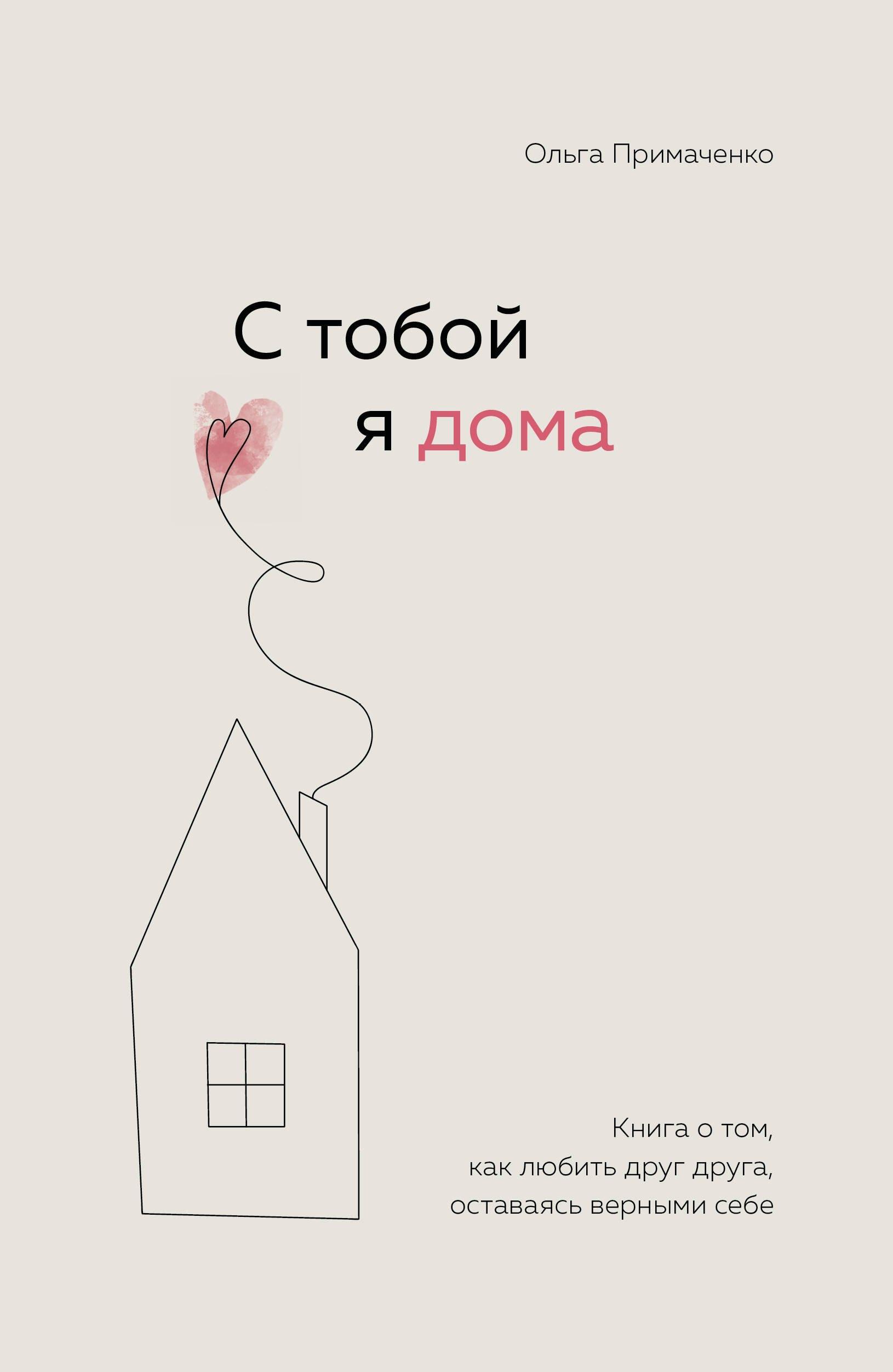 https://ndc.book24.ru/pim/products/images/44/a1/019c4bb0-e4b3-7913-98bc-c118988a44a1.jpg
