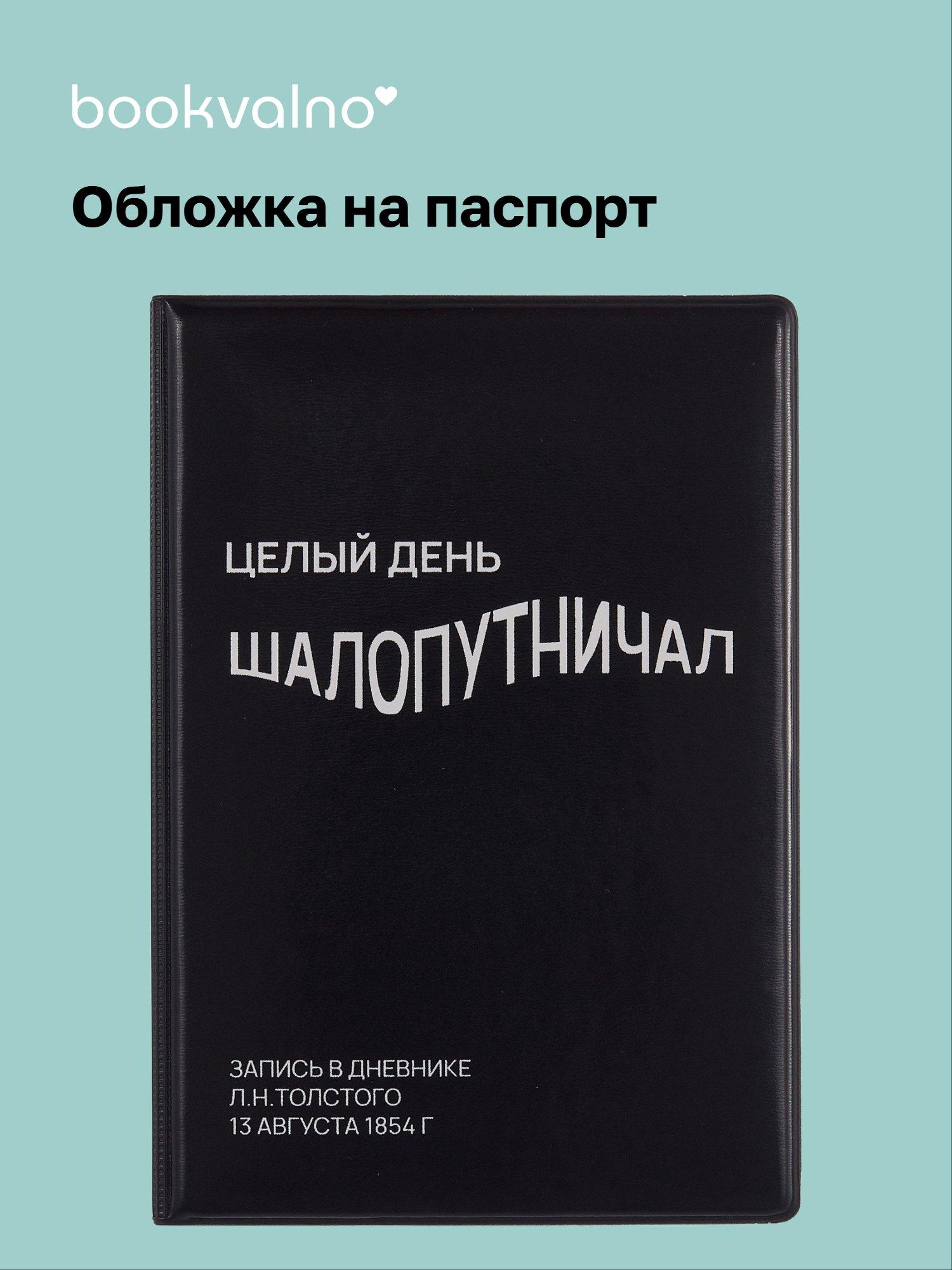 https://ndc.book24.ru/pim/products/images/44/bb/019b08b9-7278-7588-91df-511937fd44bb.jpg