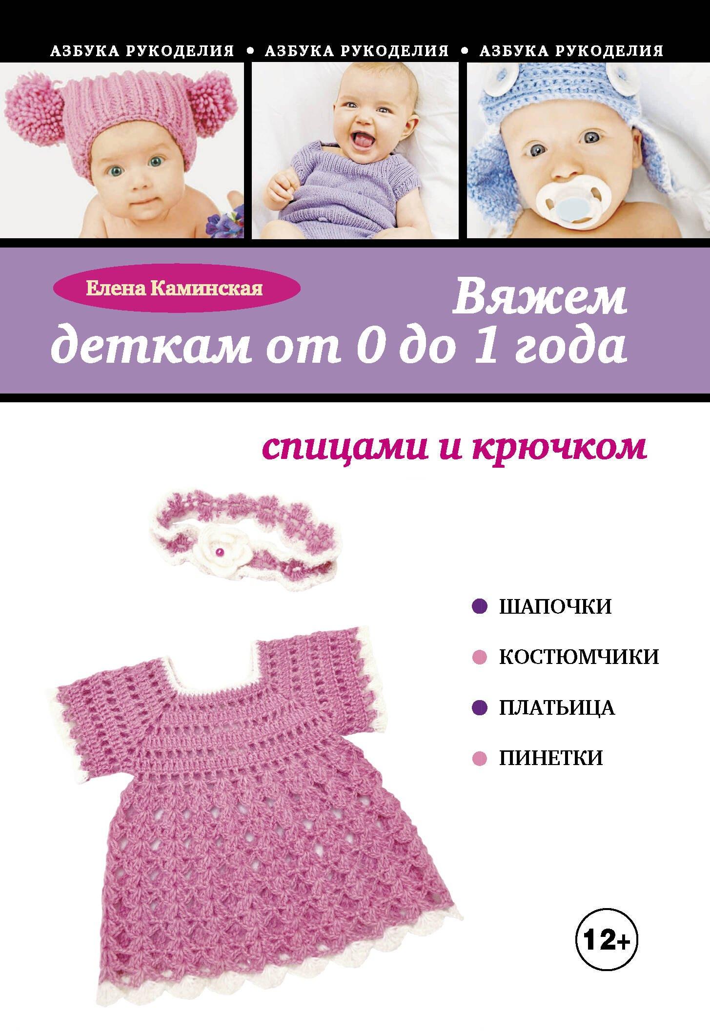 https://ndc.book24.ru/pim/products/images/44/bc/01907d0e-ca58-73f4-9179-518fc3d644bc.jpg