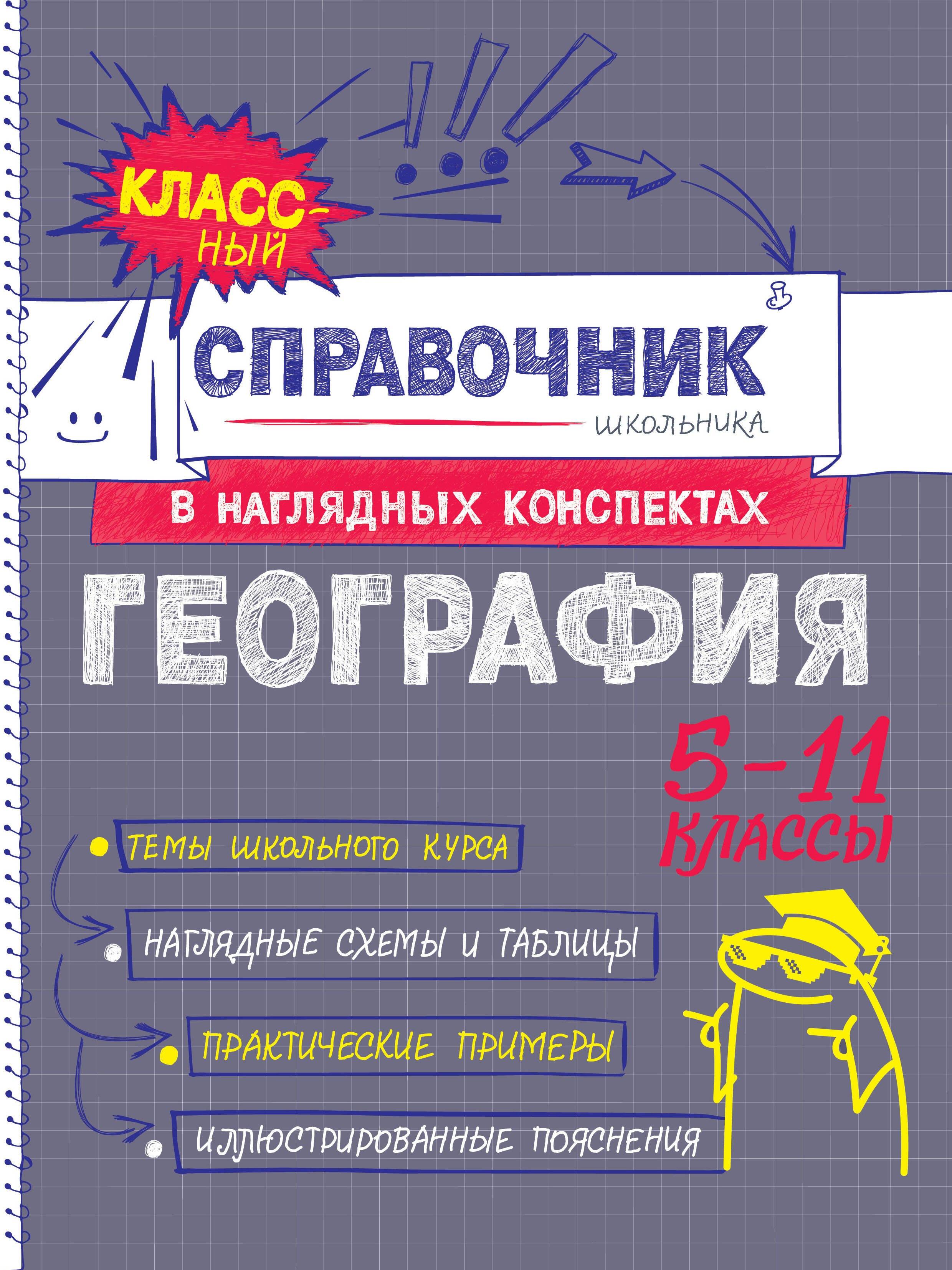 https://ndc.book24.ru/pim/products/images/44/c5/019e6a2c-9d08-737f-84a6-fa0cca7344c5.jpg