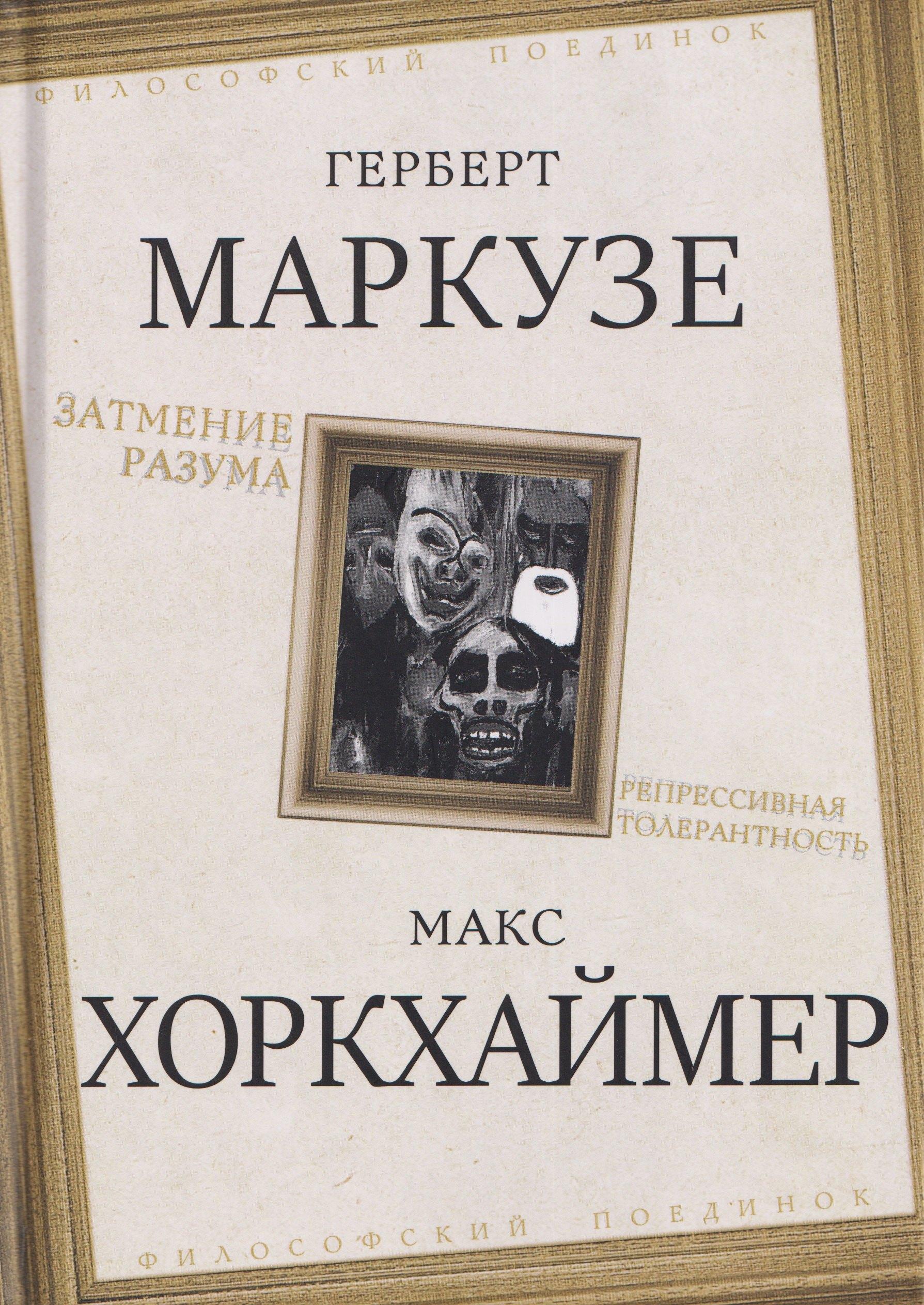https://ndc.book24.ru/pim/products/images/44/c8/019c231a-0478-7496-a0bb-b56ef91944c8.jpg