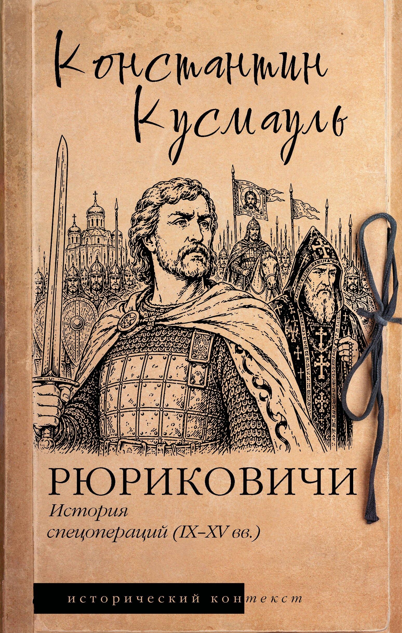 https://ndc.book24.ru/pim/products/images/44/c8/019e9ba5-21f7-7ebb-ad7e-7a3504bd44c8.jpg