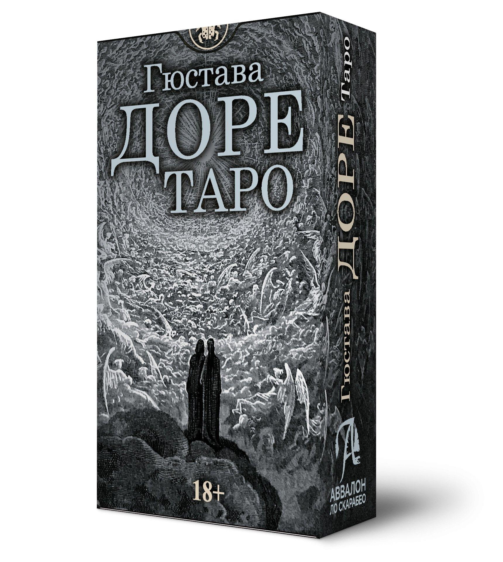 https://ndc.book24.ru/pim/products/images/44/dd/0195a9c6-fe79-7de4-82c9-9f25b86e44dd.jpg