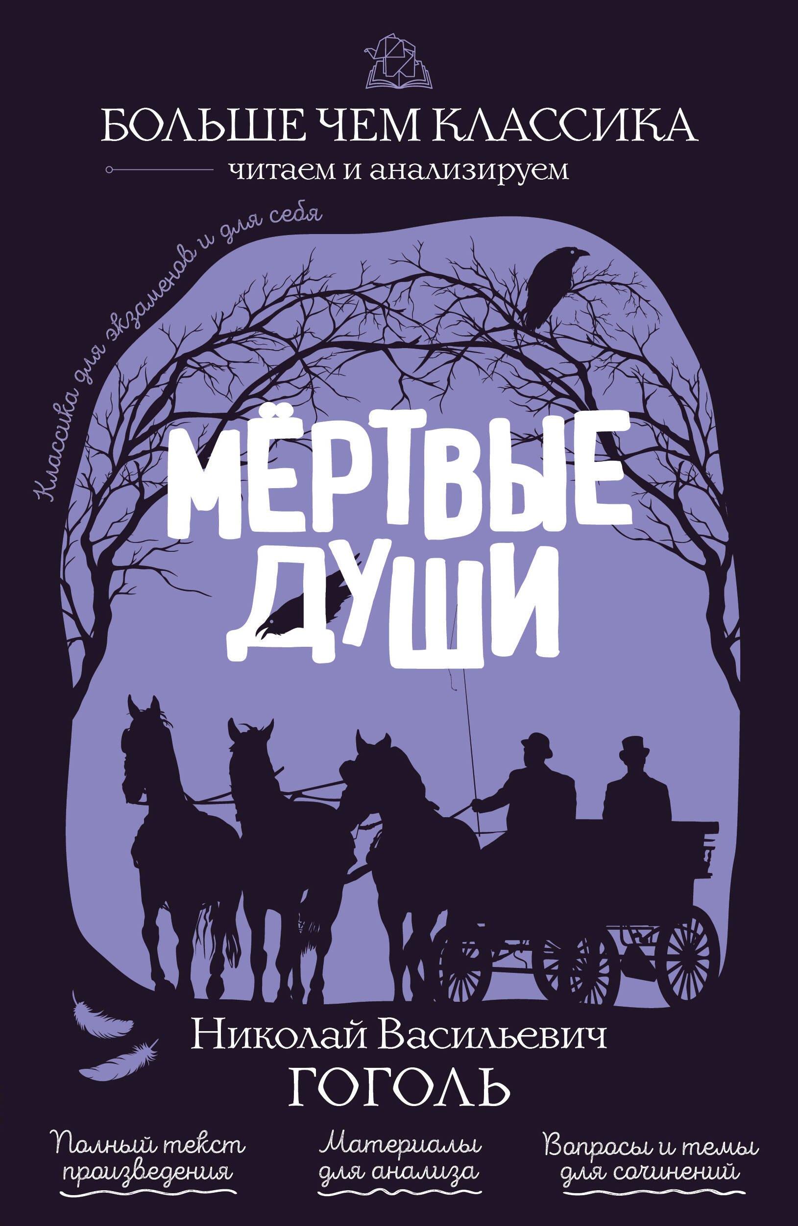 https://ndc.book24.ru/pim/products/images/44/ed/019e8707-702b-7797-970c-5b2f486244ed.jpg