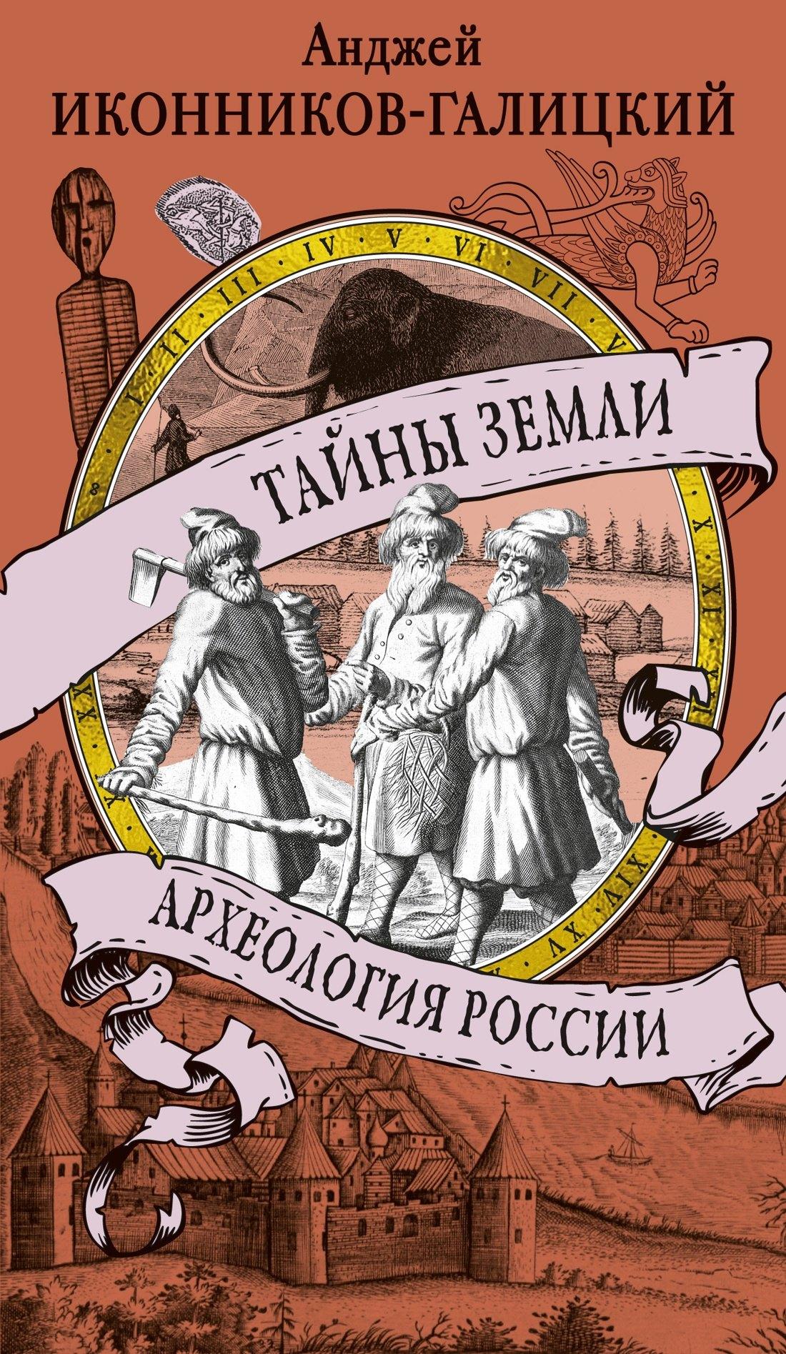 https://ndc.book24.ru/pim/products/images/44/f1/019744d8-db13-74ce-a34b-a6d821ef44f1.jpg