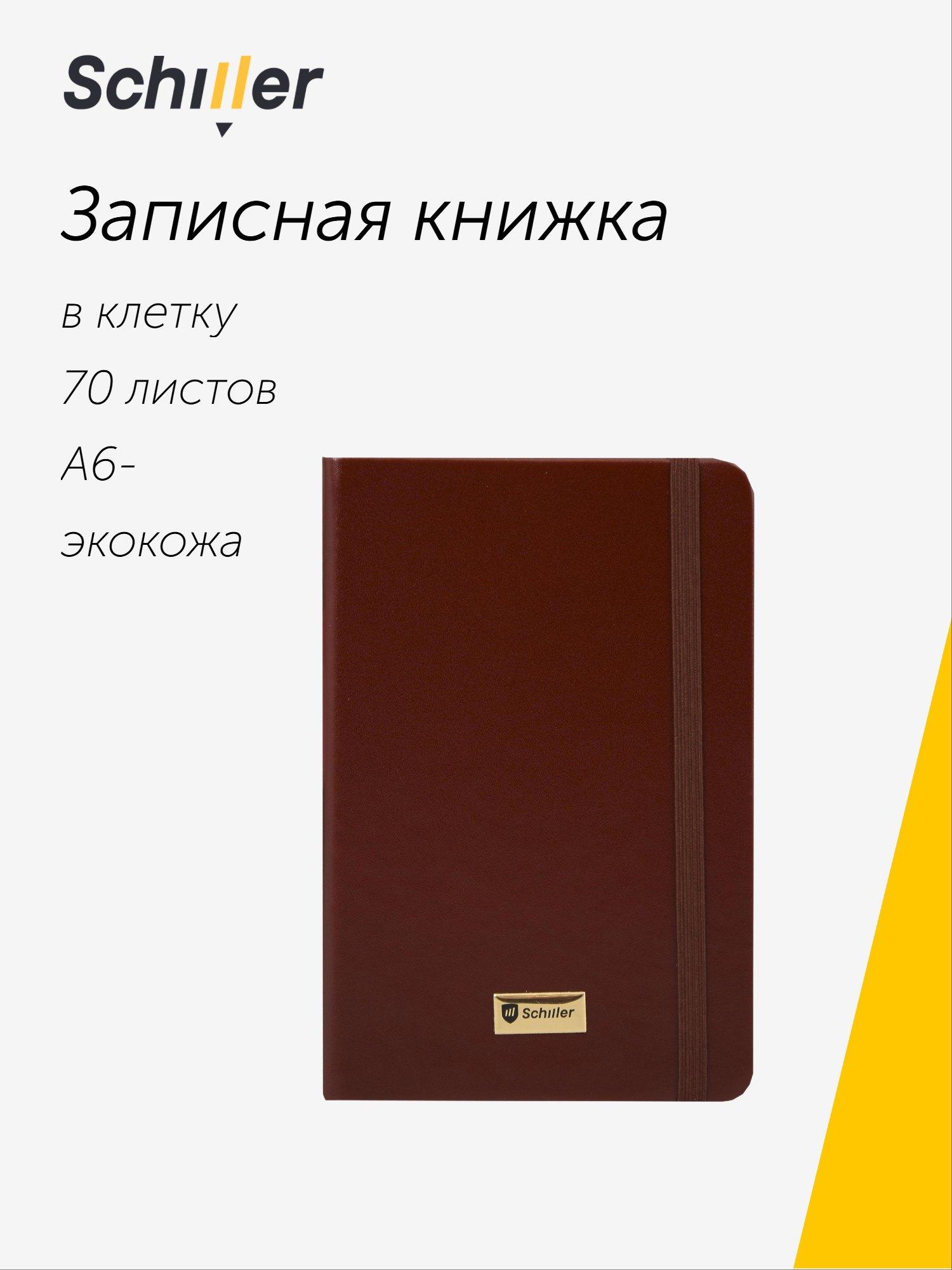 https://ndc.book24.ru/pim/products/images/45/06/019b360b-8a42-7429-90e7-5a34847c4506.jpg