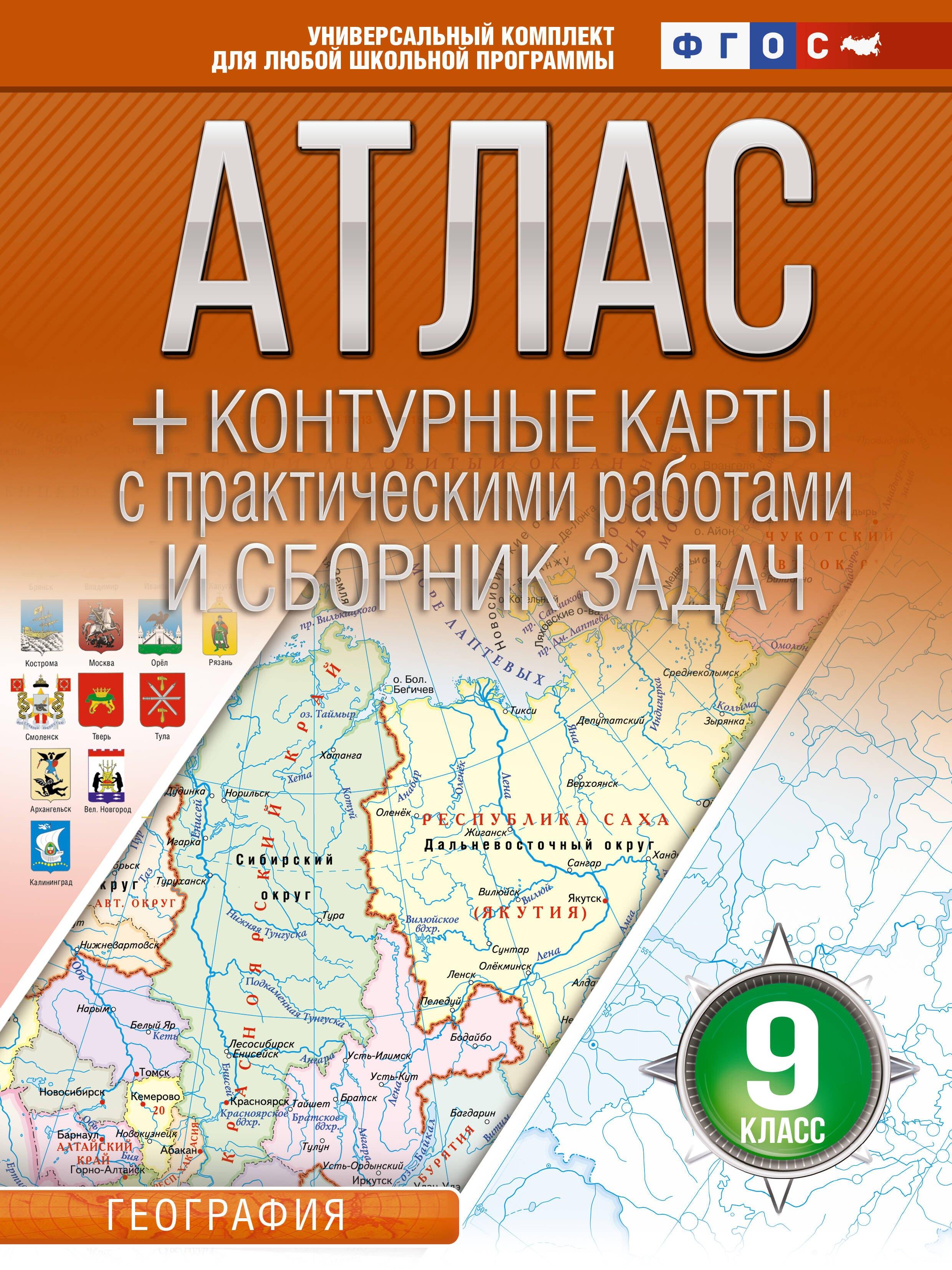 https://ndc.book24.ru/pim/products/images/45/18/0196f197-704d-7369-b85c-18f2a18b4518.jpg