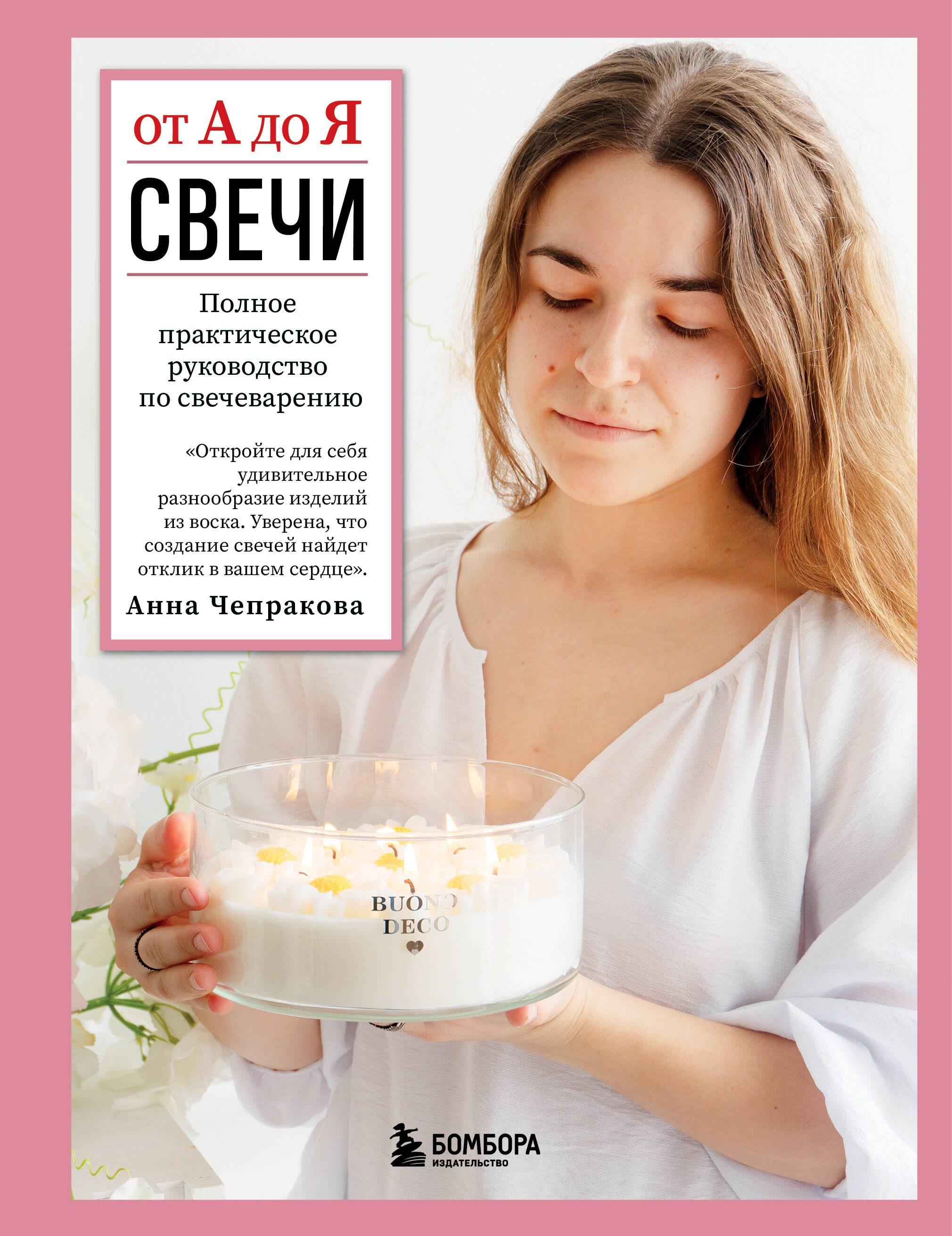 https://ndc.book24.ru/pim/products/images/45/1b/0195fb79-4356-7e41-83d5-42a5589d451b.jpg