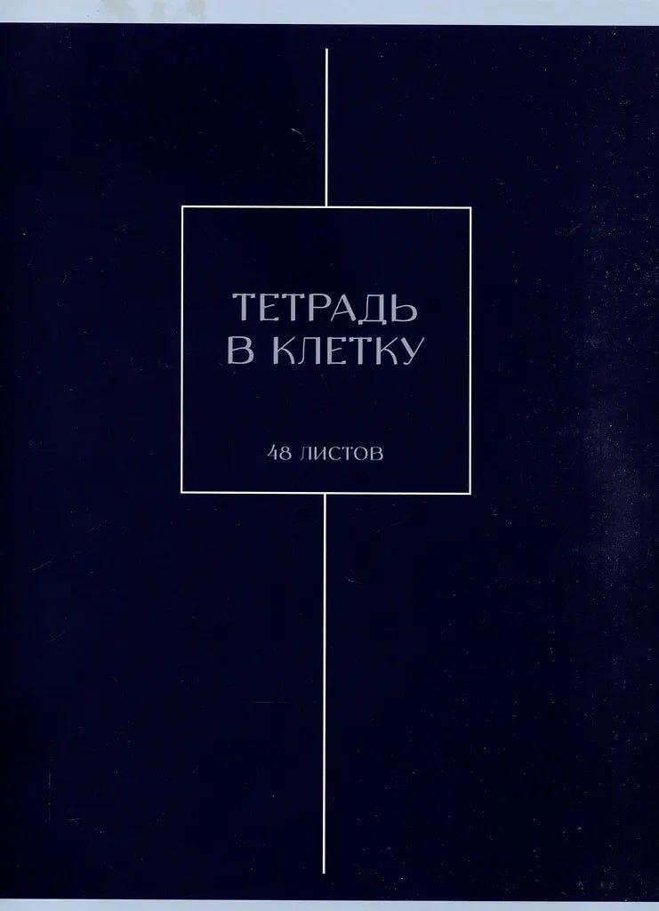 https://ndc.book24.ru/pim/products/images/45/20/01981392-7e1b-7160-bfc2-d0dea1684520.jpg