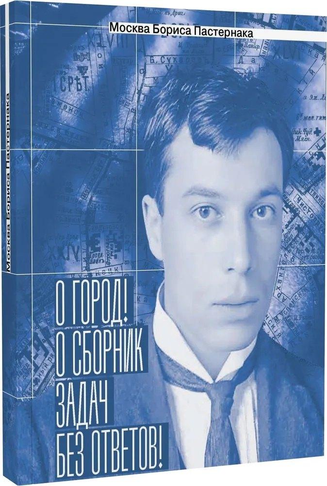 https://ndc.book24.ru/pim/products/images/45/30/01979d64-dfd0-7732-8f8a-561fcc4c4530.jpg