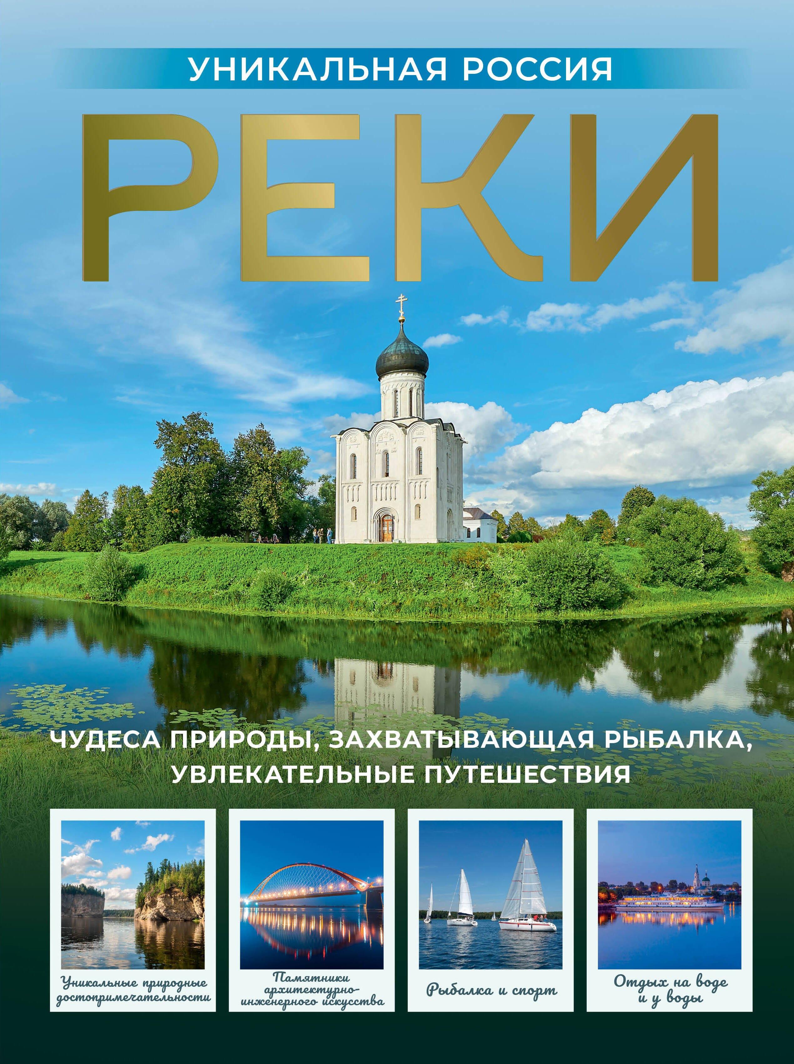 https://ndc.book24.ru/pim/products/images/45/38/0199f191-b4ba-79dc-a777-c1176dcf4538.jpg