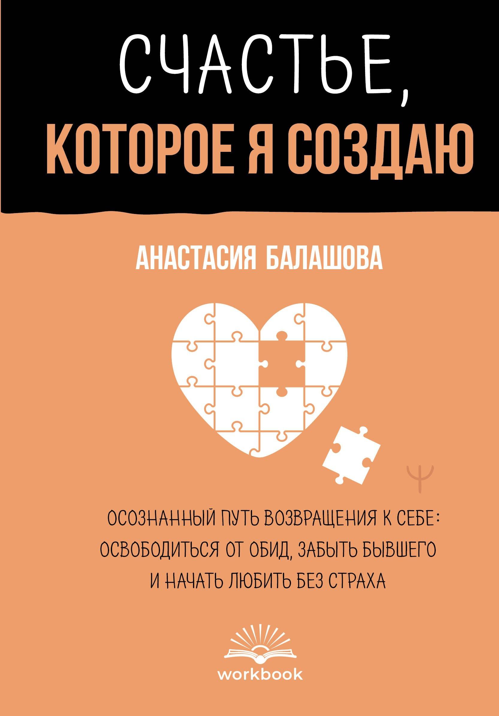 https://ndc.book24.ru/pim/products/images/45/39/01978c43-42dc-74b3-a738-8ac2c9574539.jpg