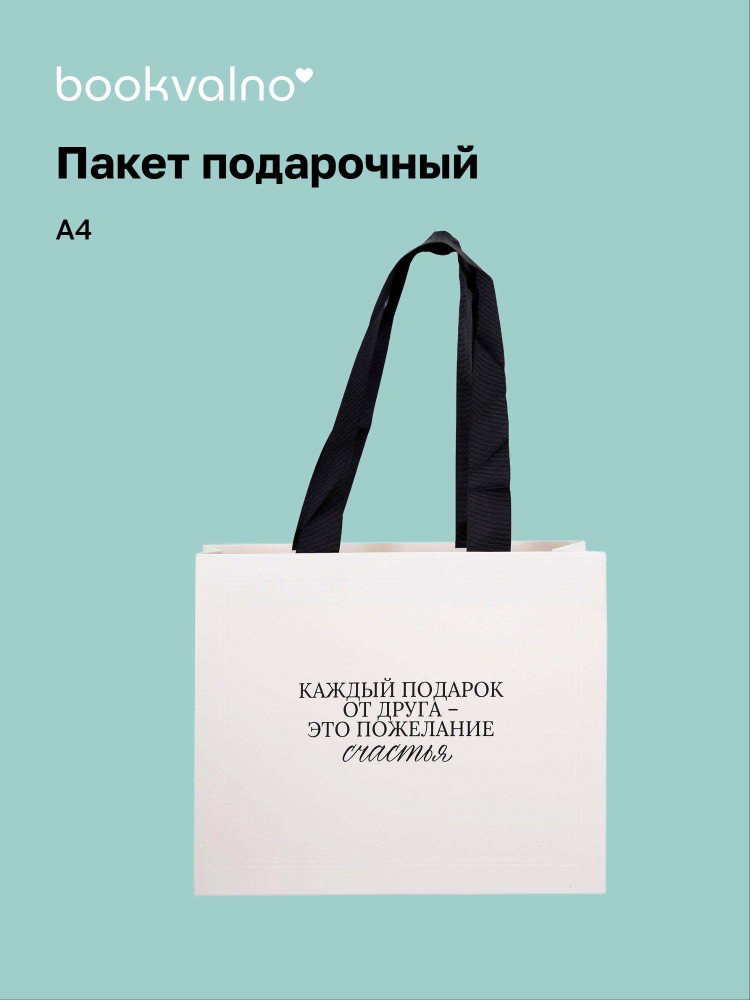 https://ndc.book24.ru/pim/products/images/45/3a/019aea2a-19b7-74c8-8614-426d4932453a.jpg
