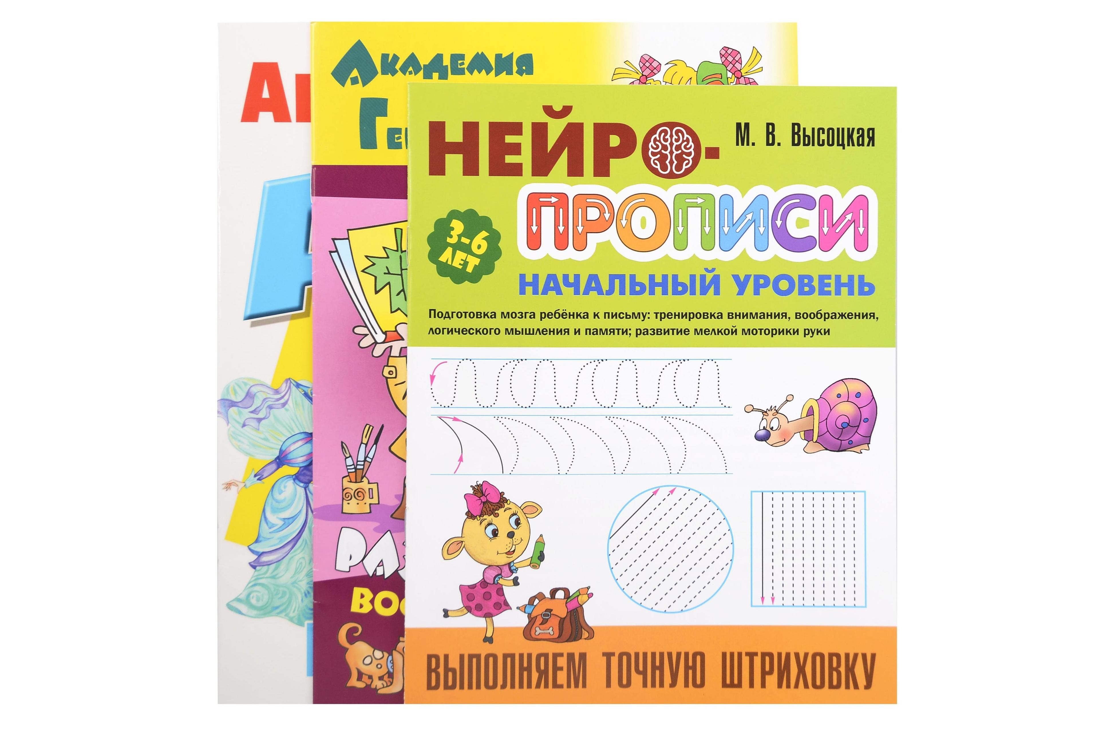 https://ndc.book24.ru/pim/products/images/45/3e/019c57a5-4493-74b2-aeae-056eeb40453e.jpg