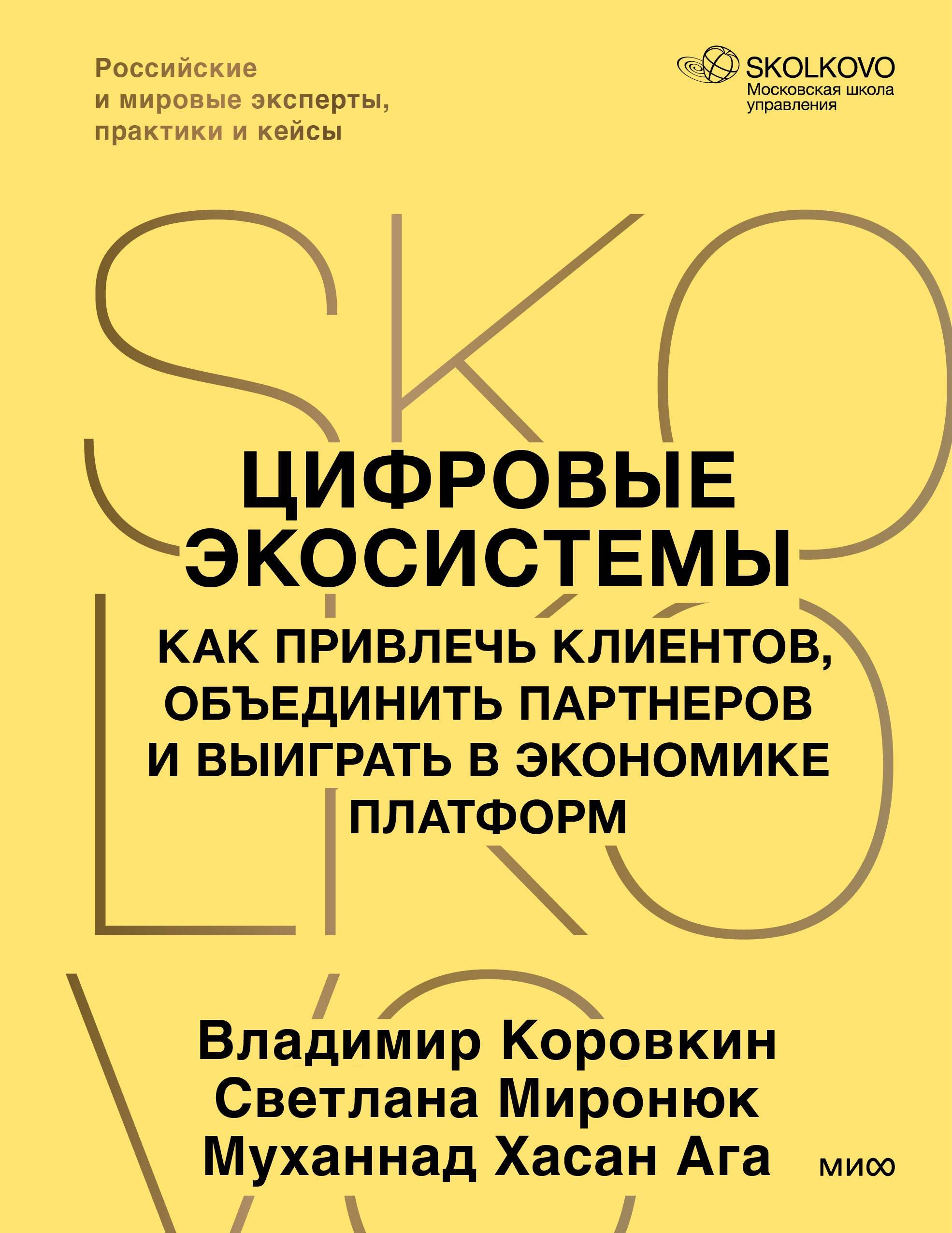 https://ndc.book24.ru/pim/products/images/45/3f/019dcda6-227a-74ec-b683-942249bf453f.jpg
