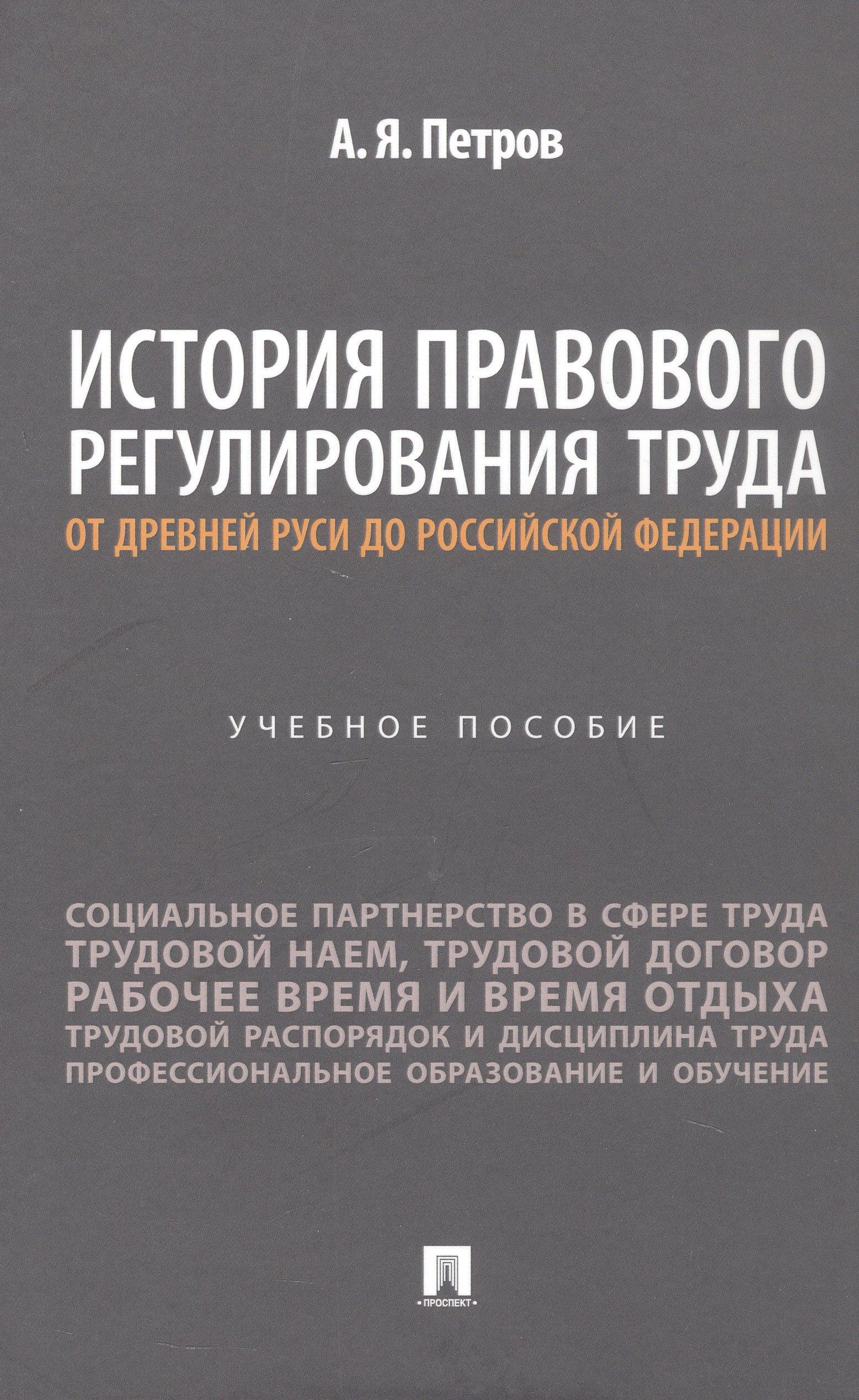 https://ndc.book24.ru/pim/products/images/45/51/0199c401-9a34-70b0-a542-702b01354551.jpg