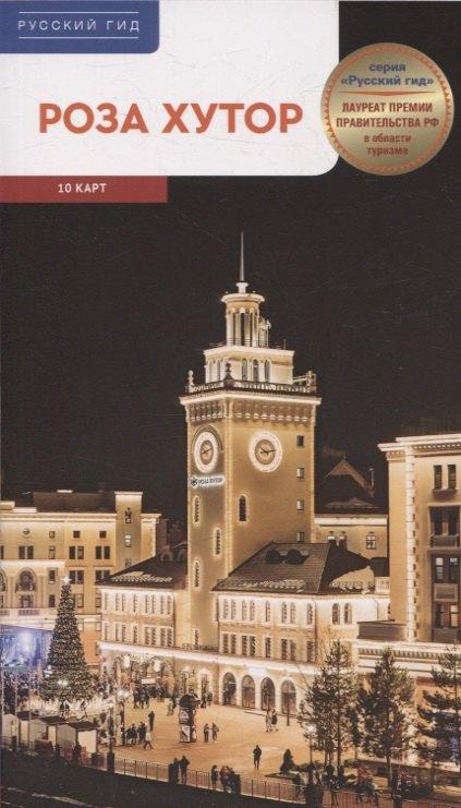 https://ndc.book24.ru/pim/products/images/45/60/0197efe6-3b70-7bb8-9af6-d1bd47364560.jpg