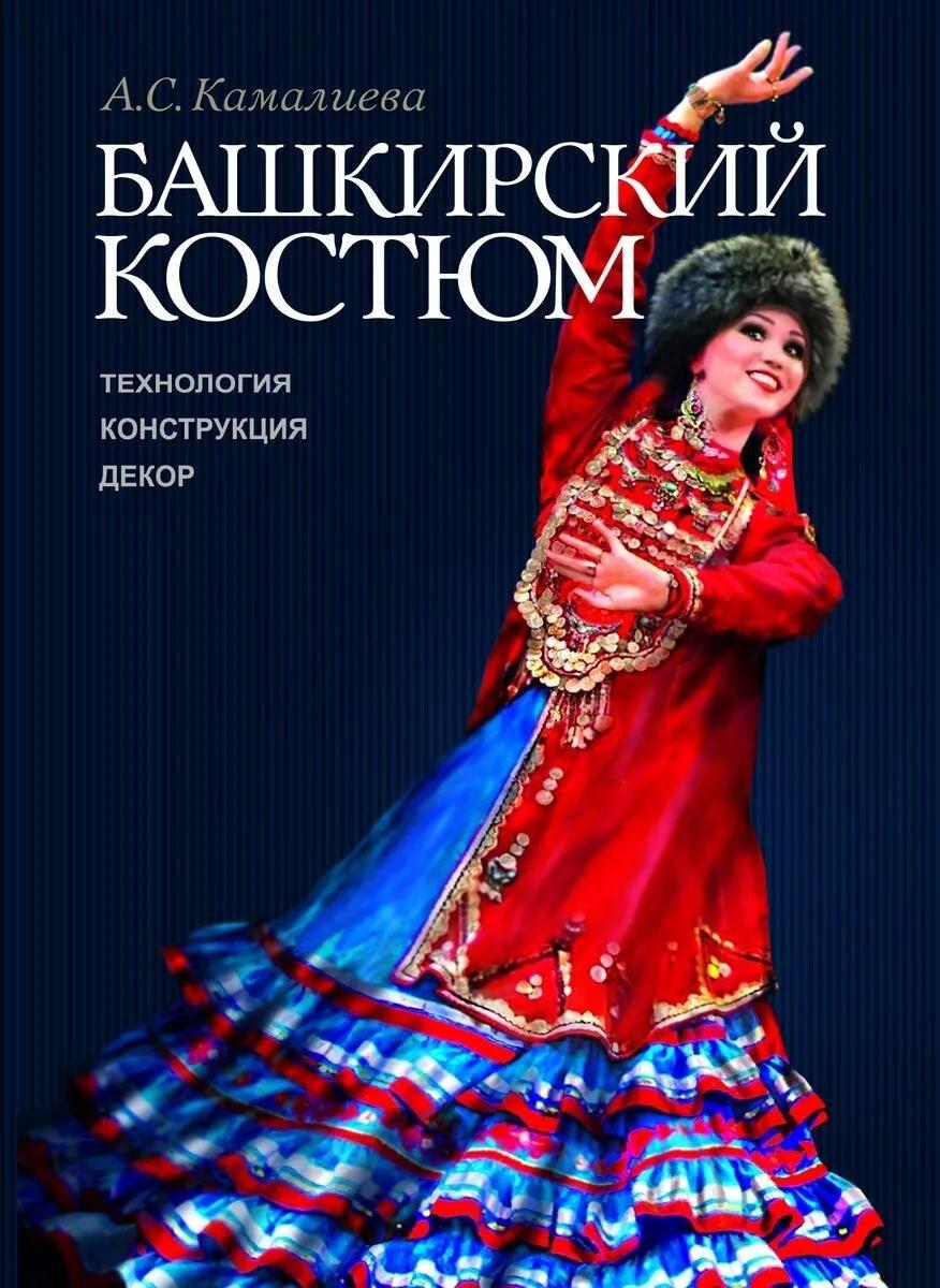 https://ndc.book24.ru/pim/products/images/45/7d/019ce60b-4eea-7e43-a200-e9f24895457d.jpg